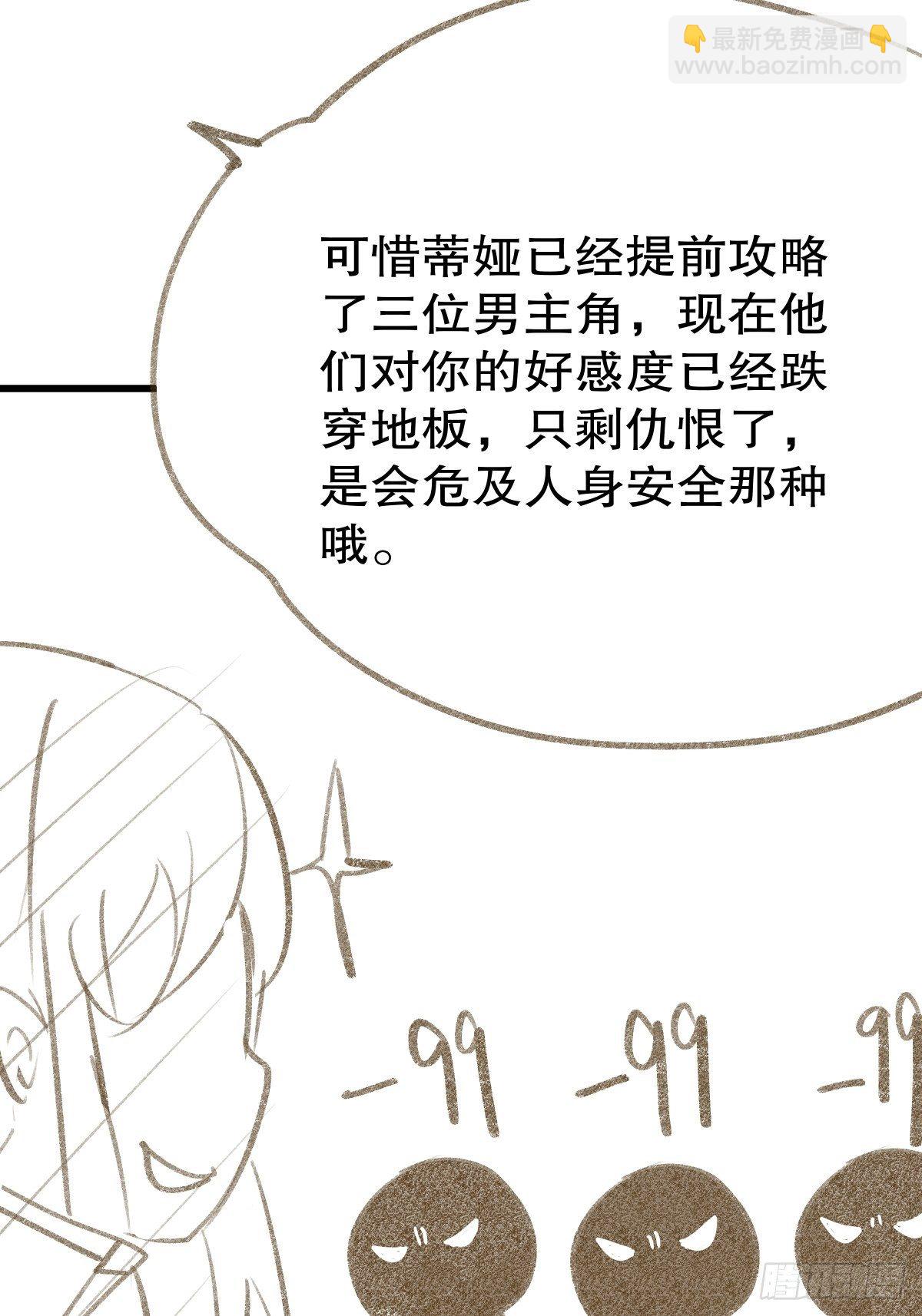 小剧场01-第49话