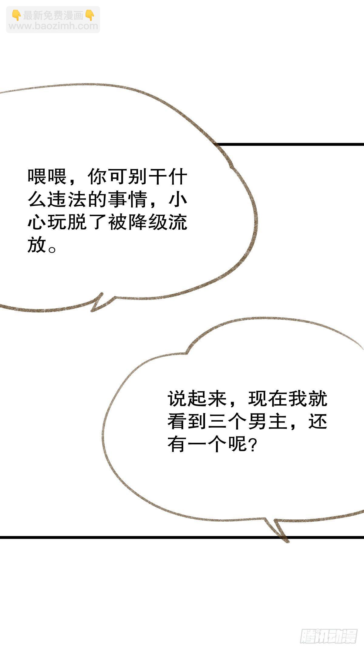 小剧场01-第49话