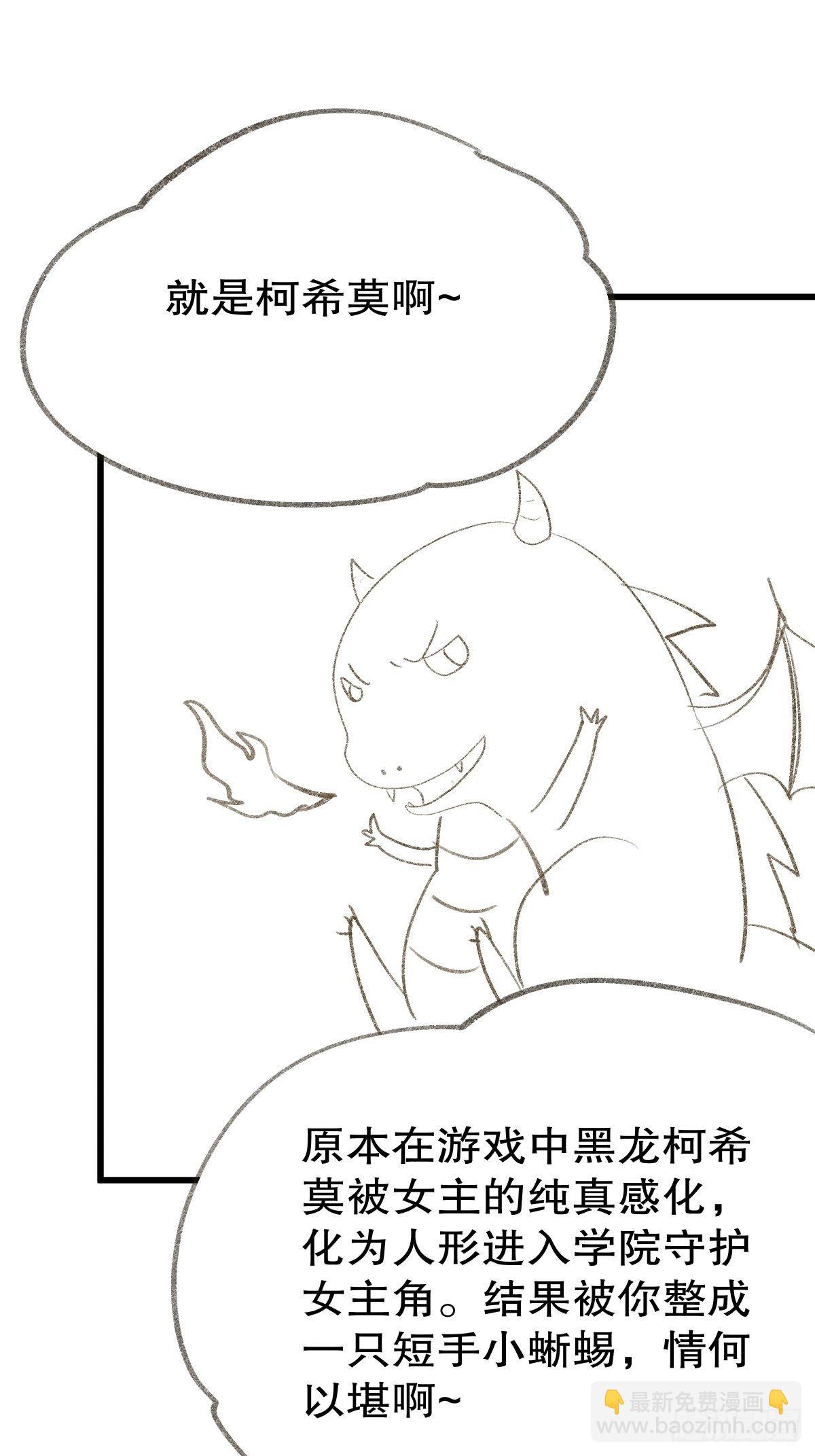 小剧场01-第49话