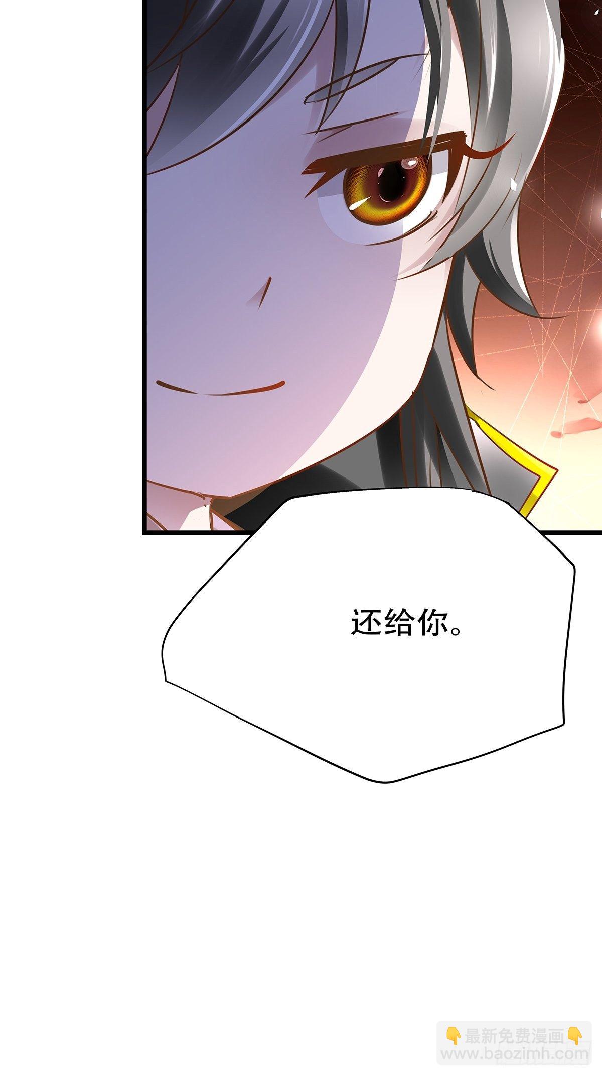 魔法世界08(1/2)-第51话