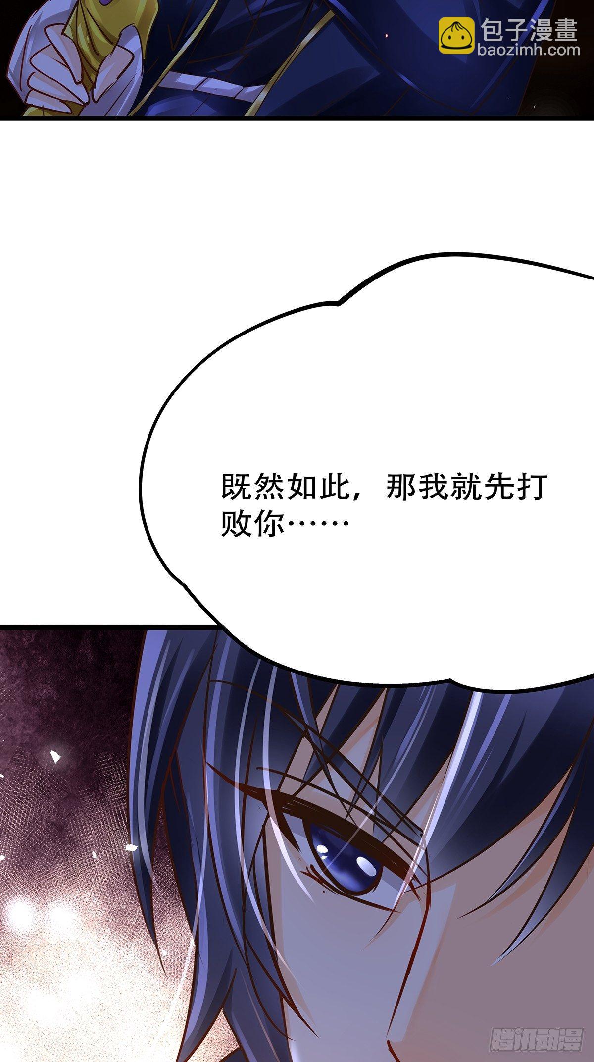 魔法世界08(1/2)-第51话