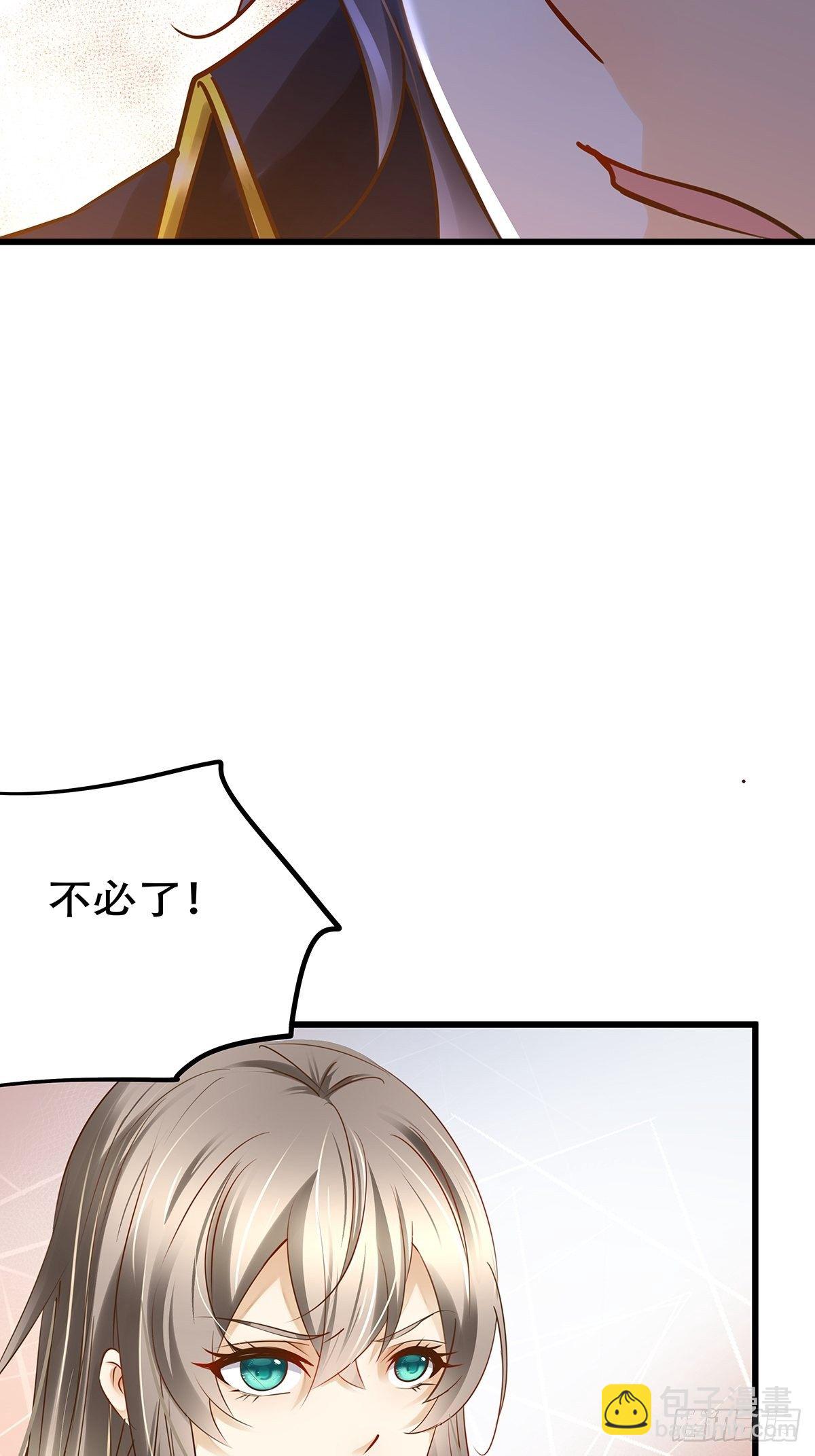 魔法世界08(1/2)-第51话