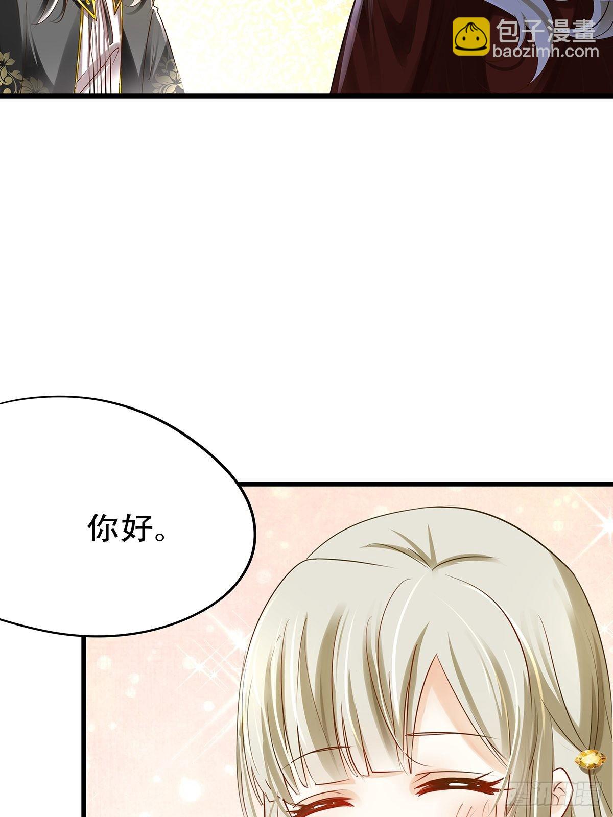 魔法世界08(1/2)-第51话