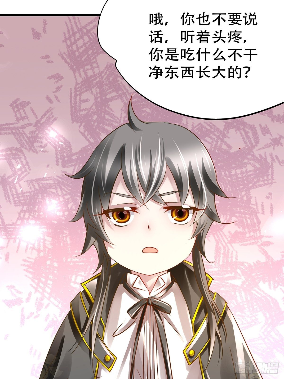 魔法世界08(1/2)-第51话