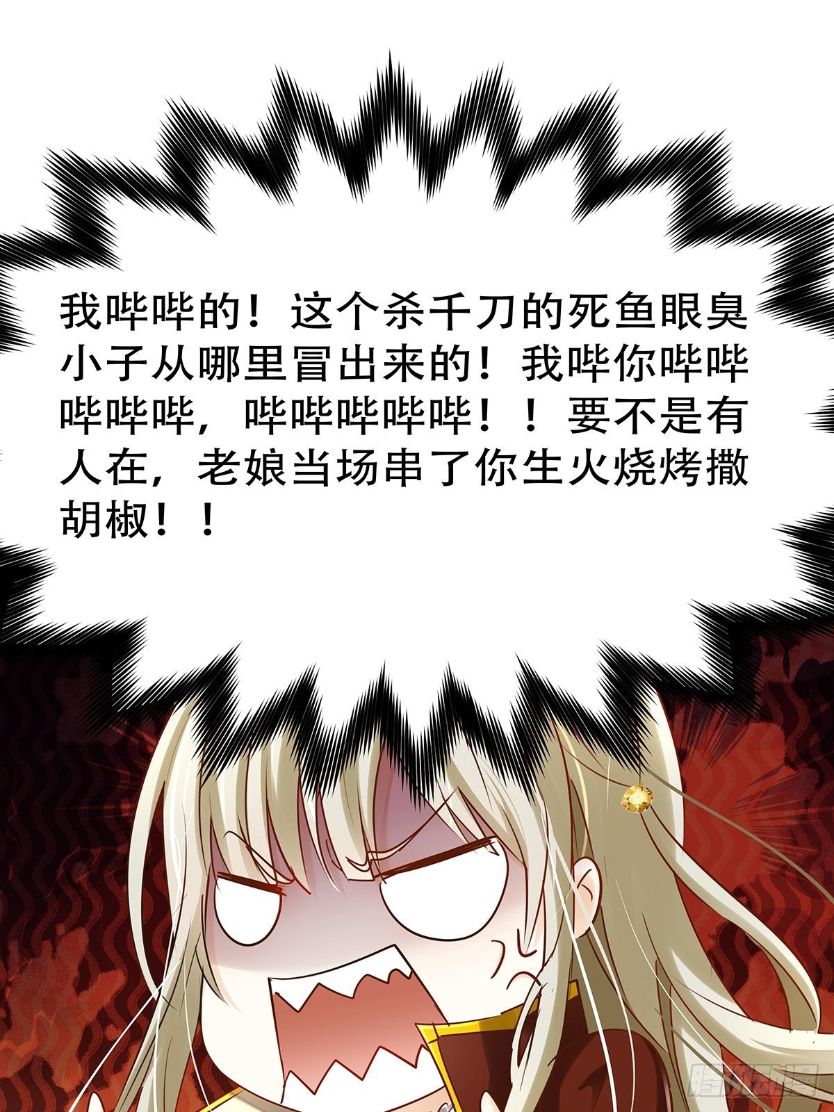 魔法世界08(1/2)-第51话