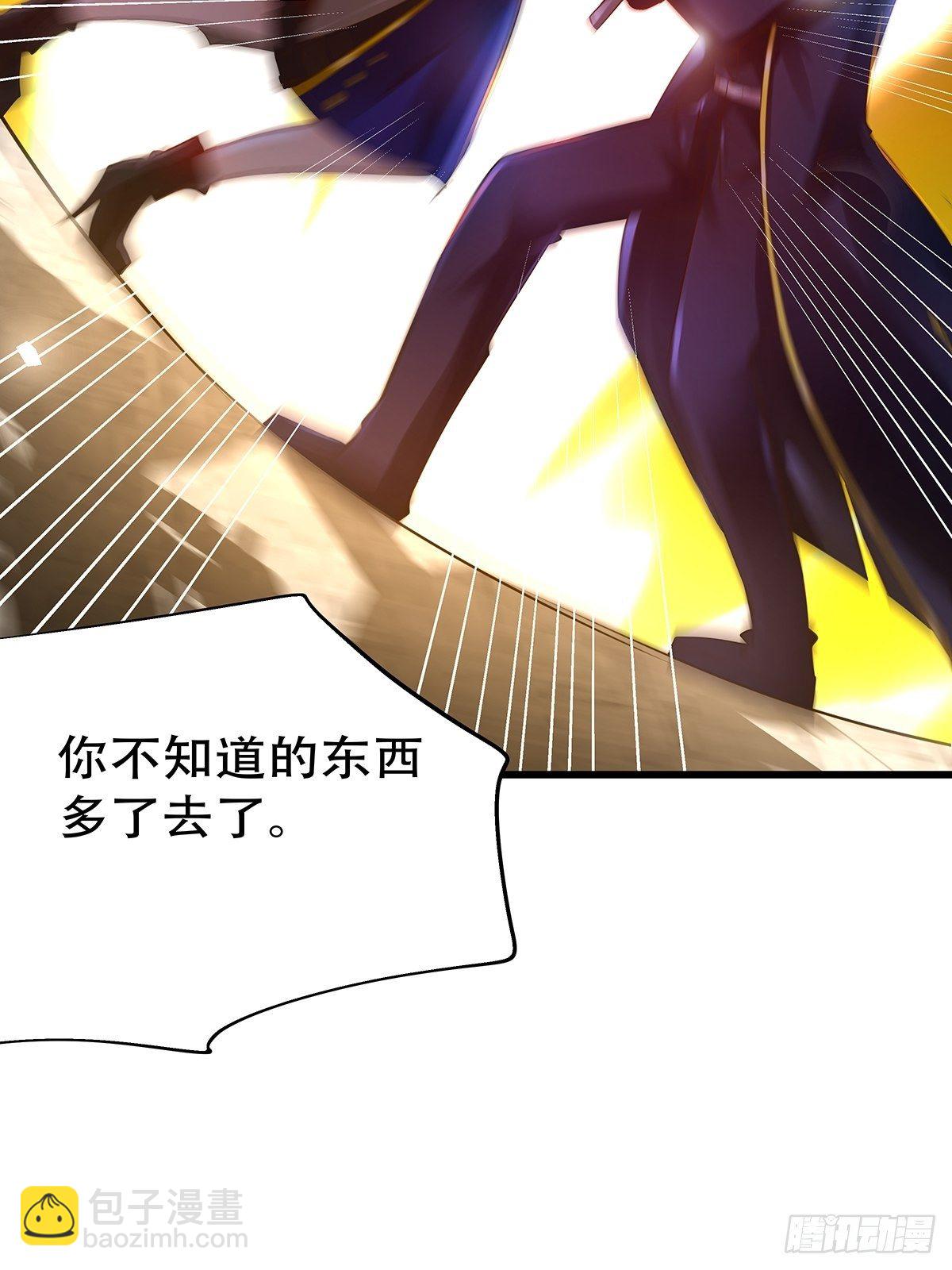 魔法世界08(1/2)-第51话