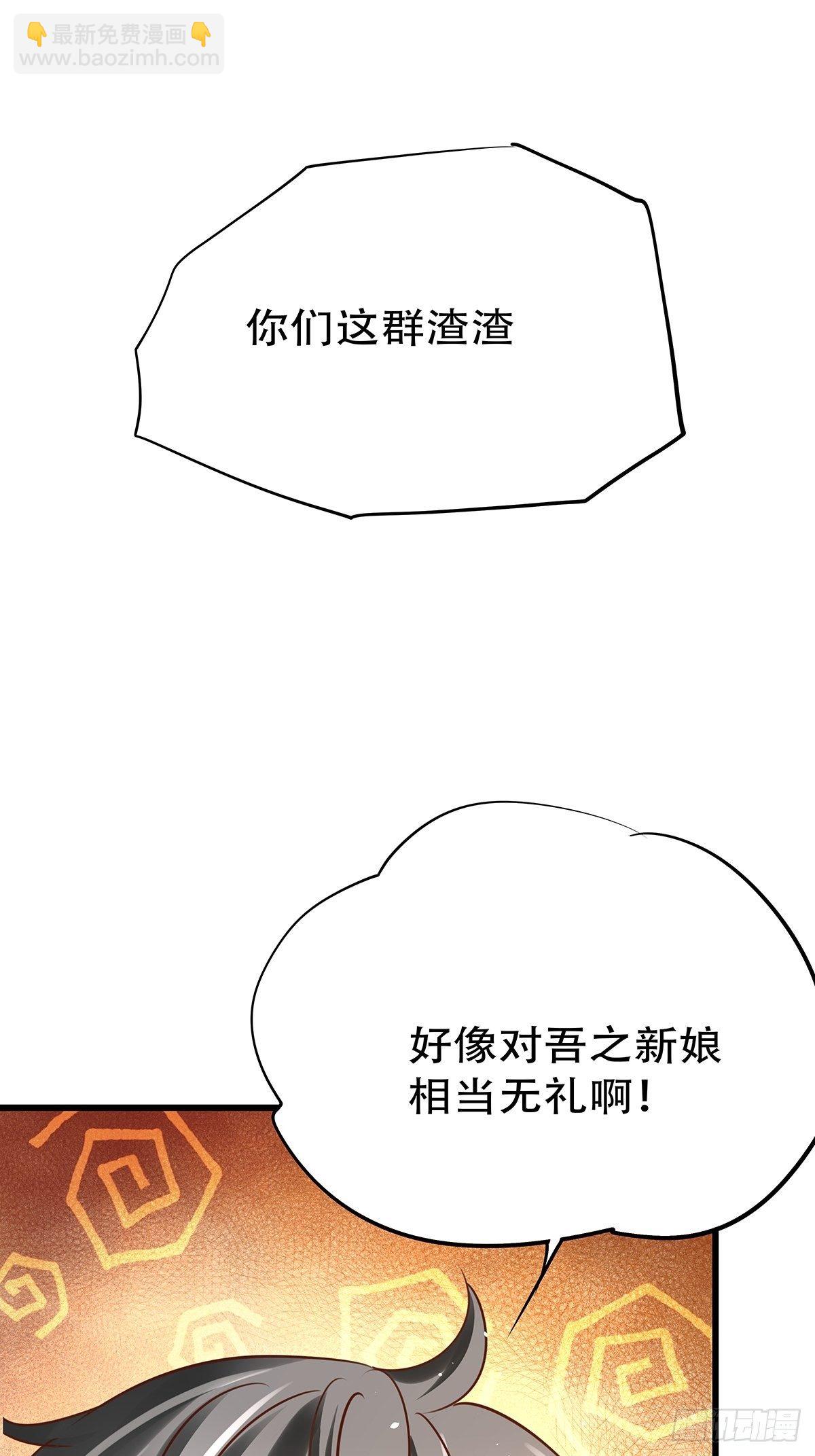 魔法世界08(1/2)-第51话