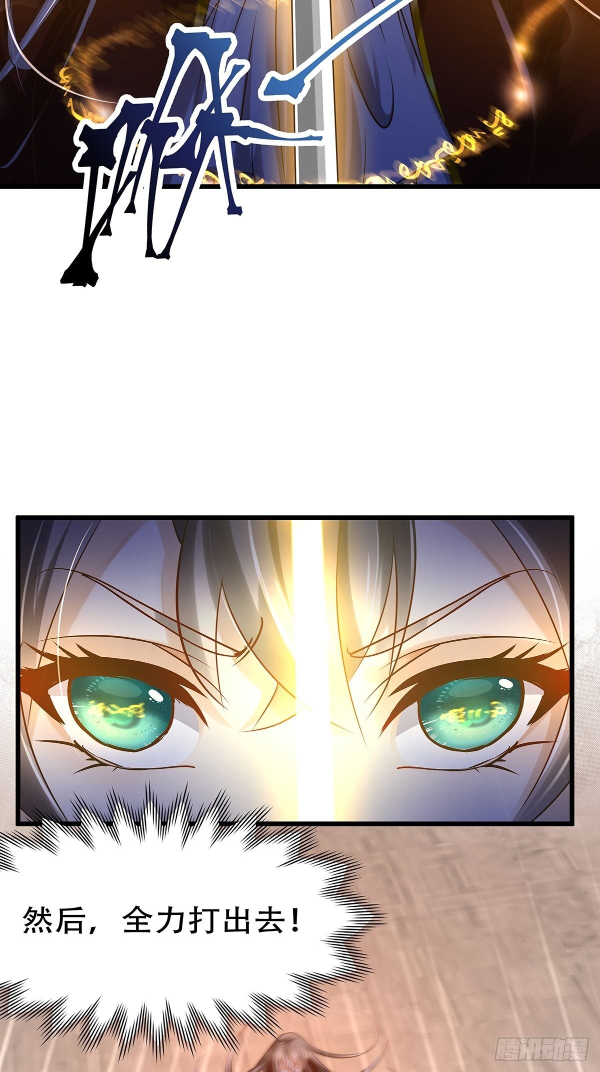 魔法世界08(1/2)-第51话