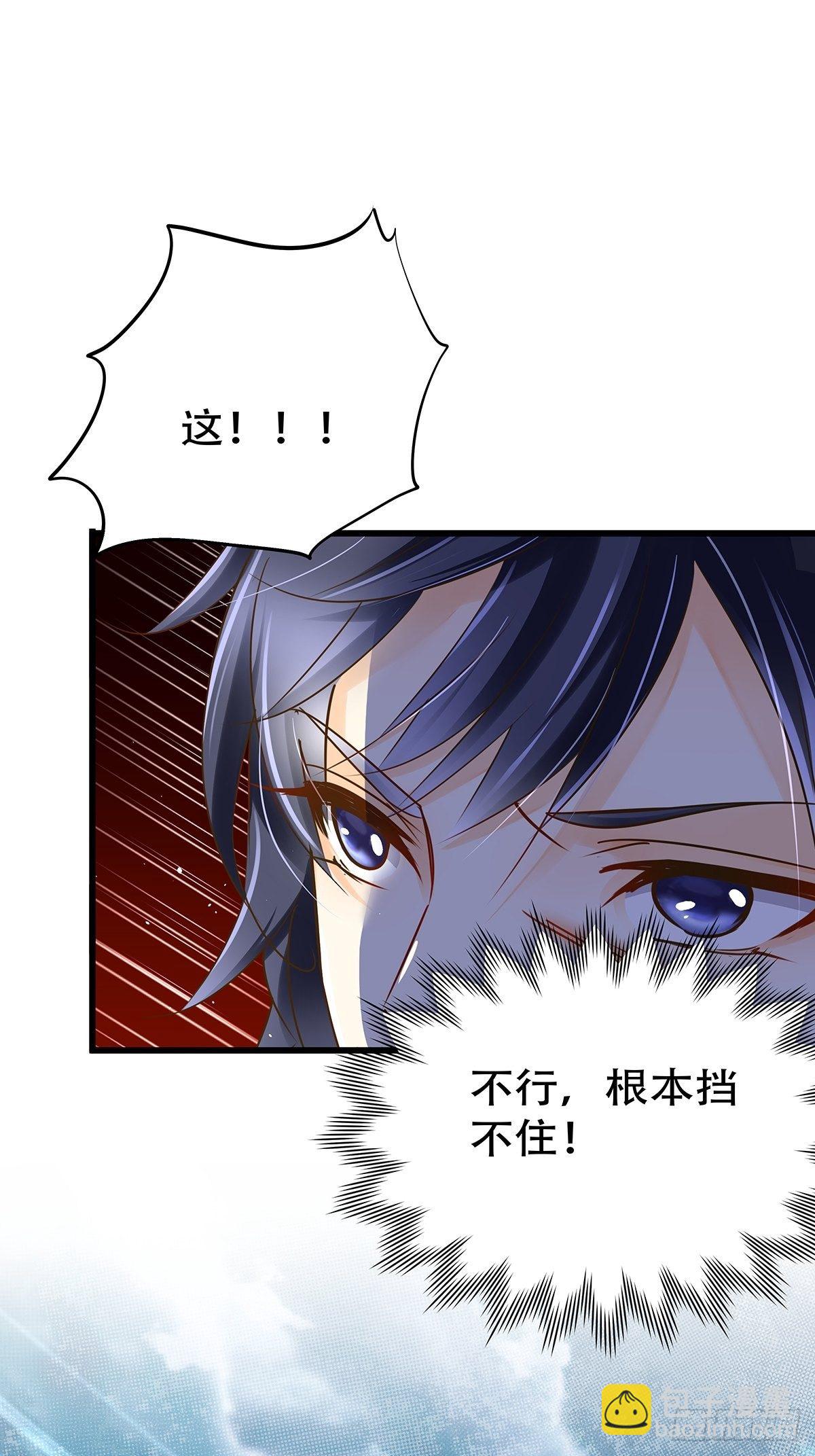 魔法世界08(1/2)-第51话