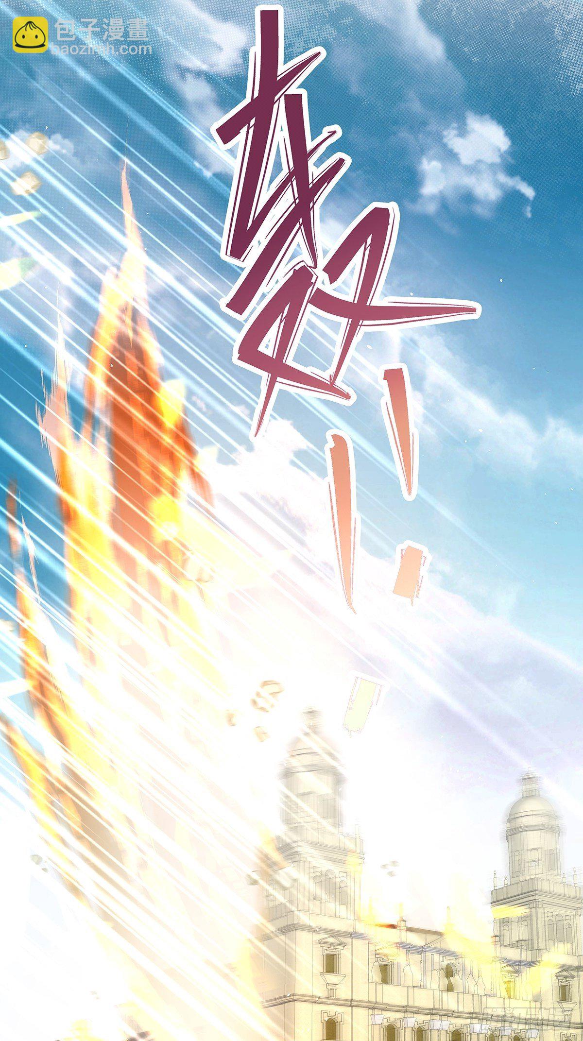 魔法世界08(1/2)-第51话