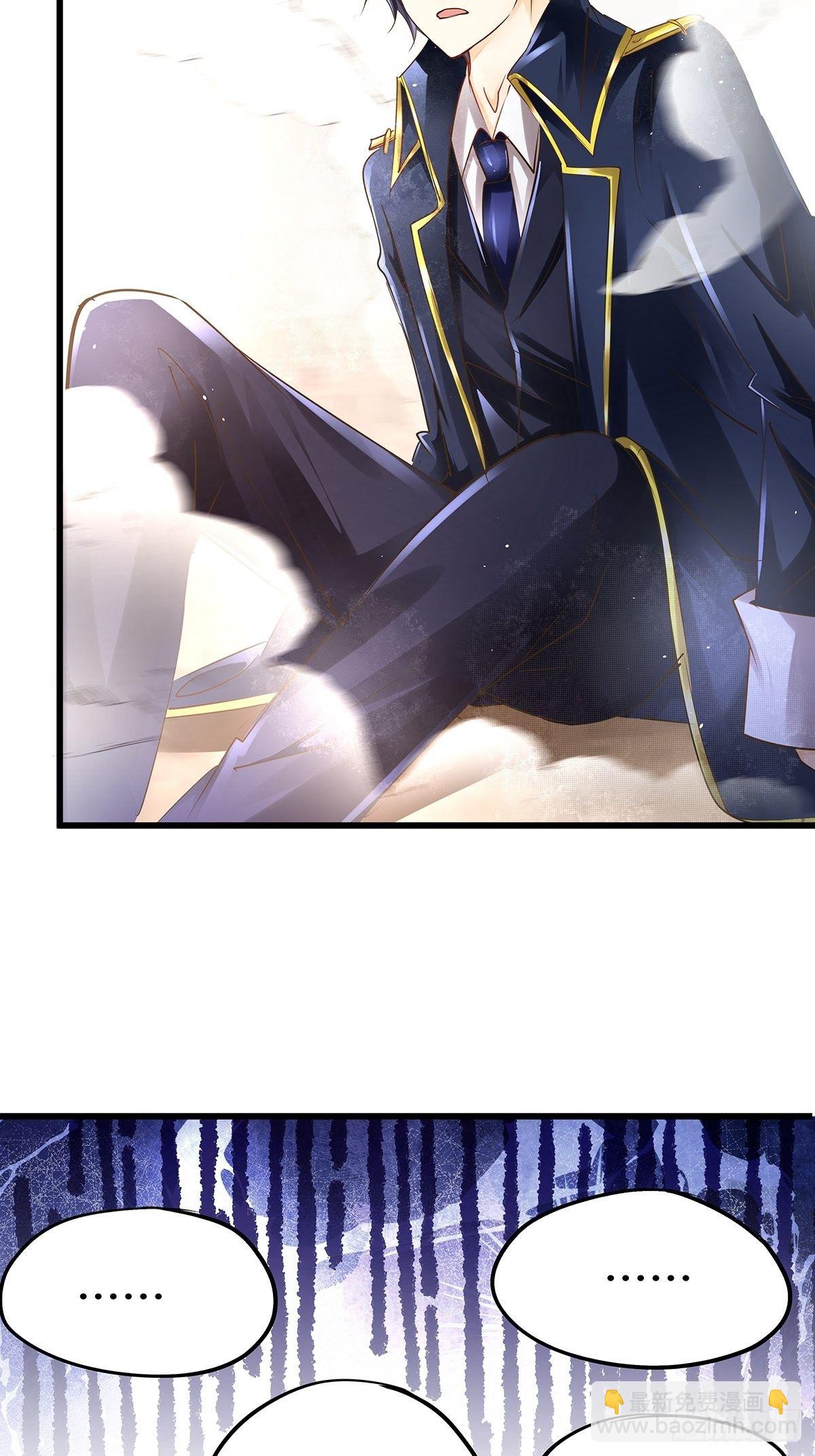 魔法世界08(1/2)-第51话