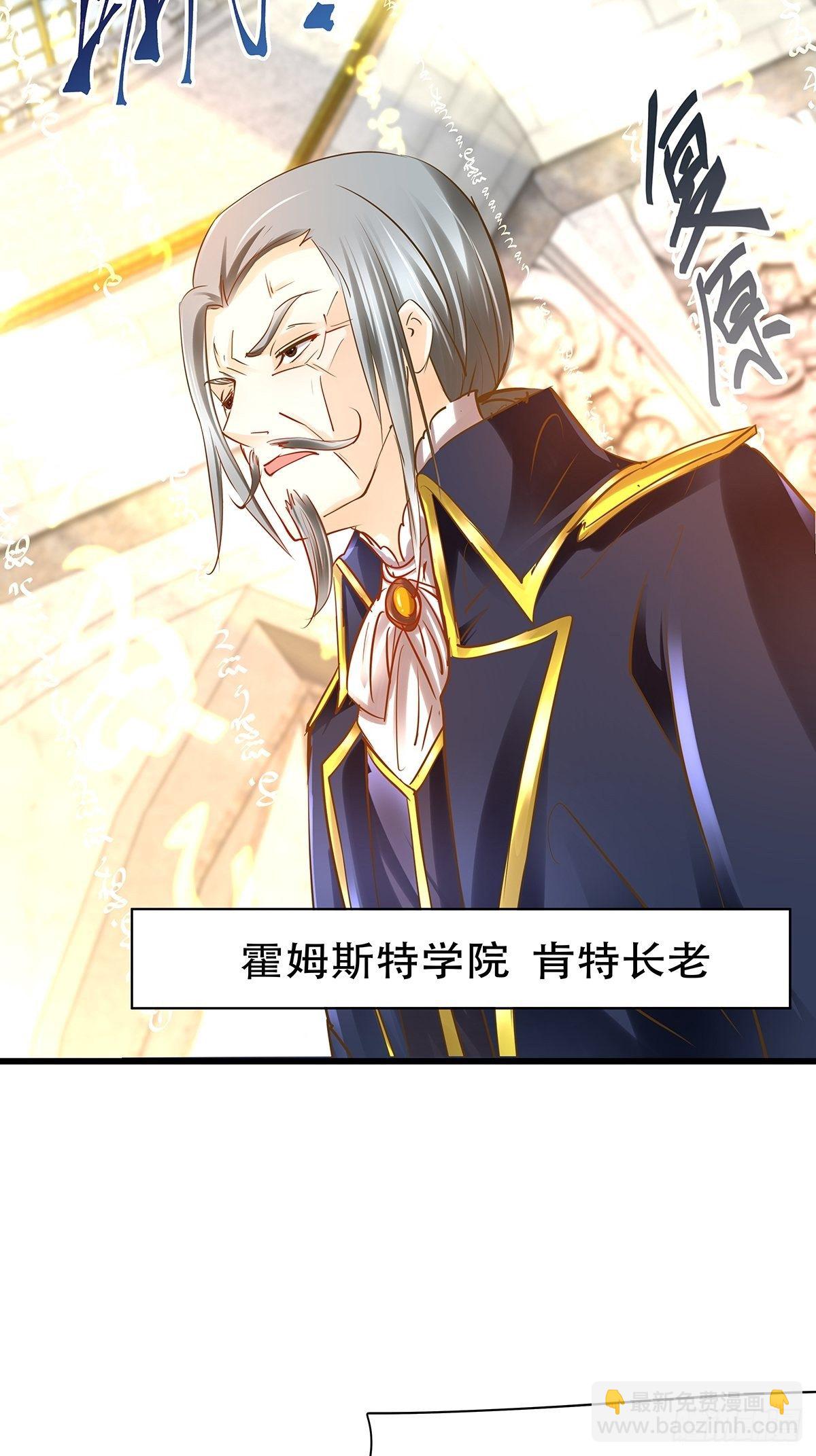 魔法世界08(1/2)-第51话