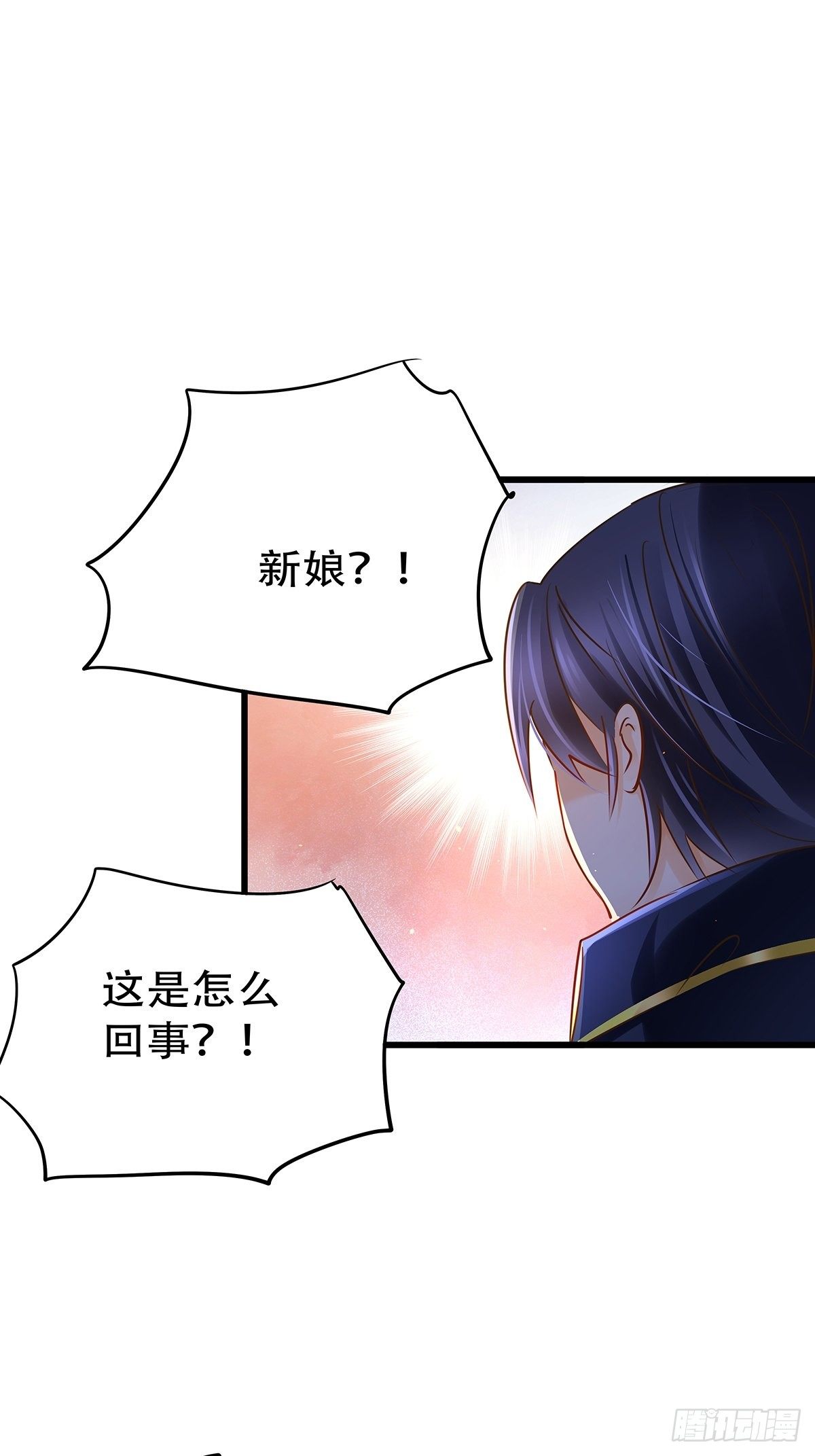 魔法世界08(1/2)-第51话