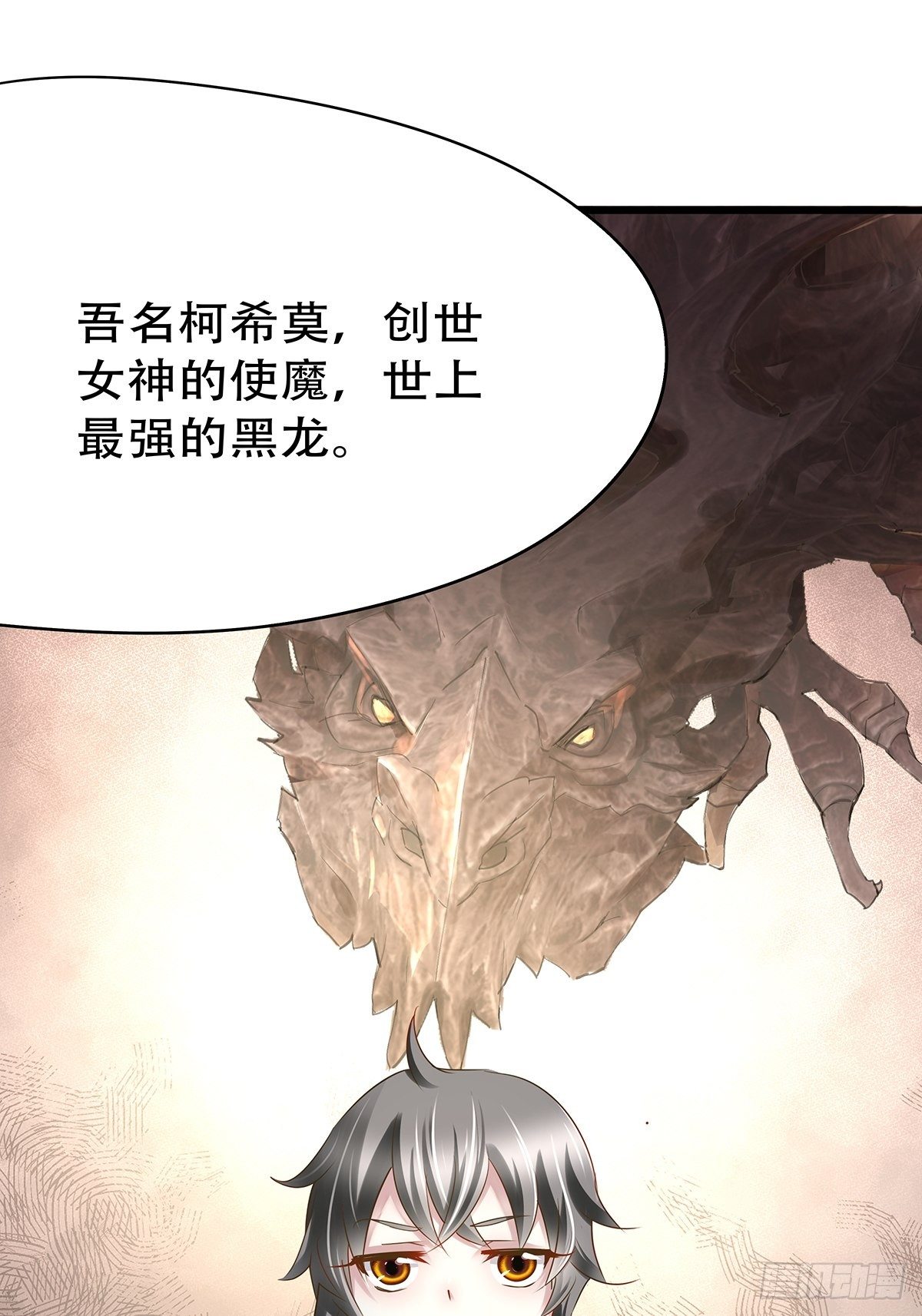 魔法世界08(1/2)-第51话