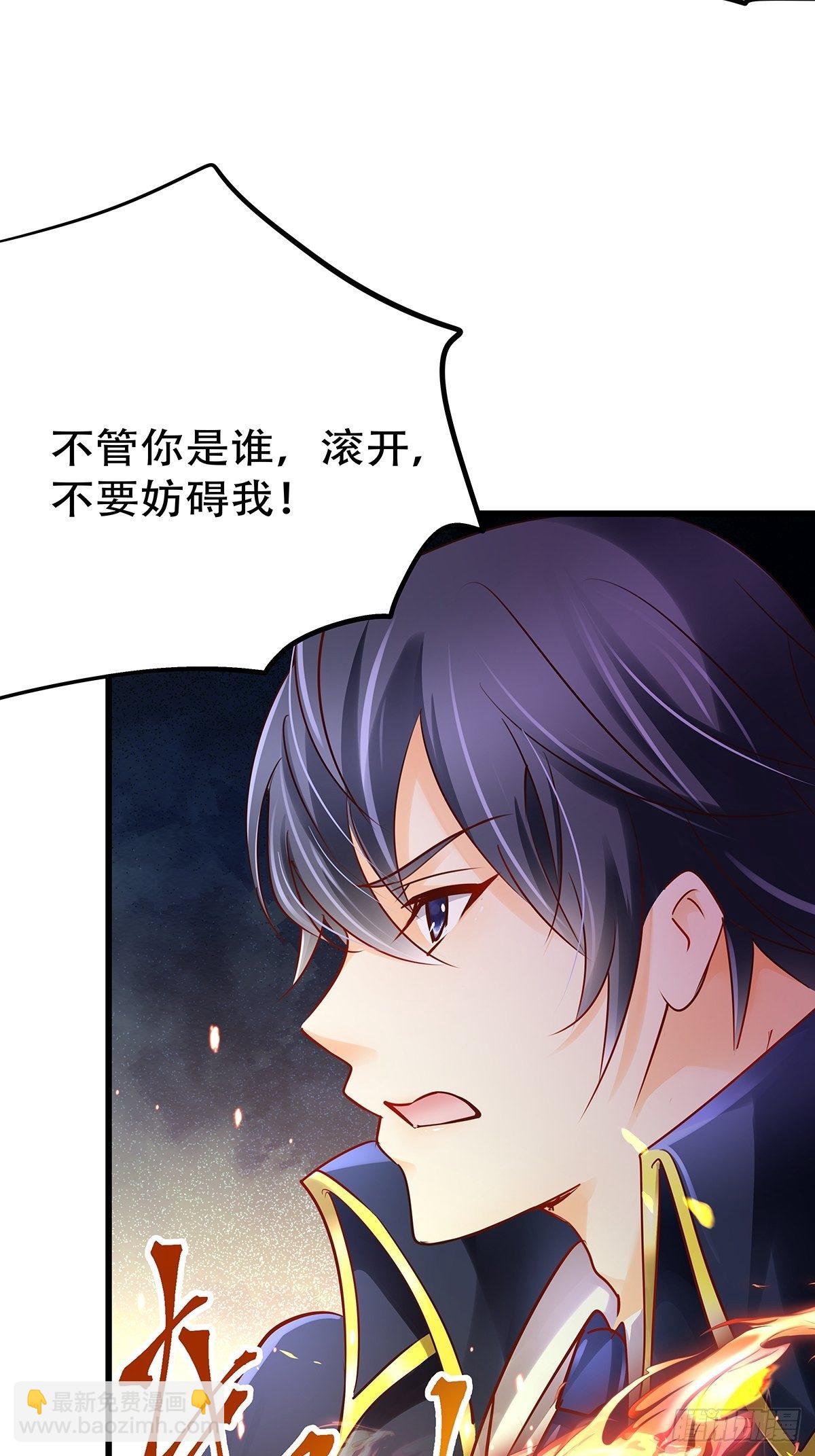 魔法世界08(1/2)-第51话