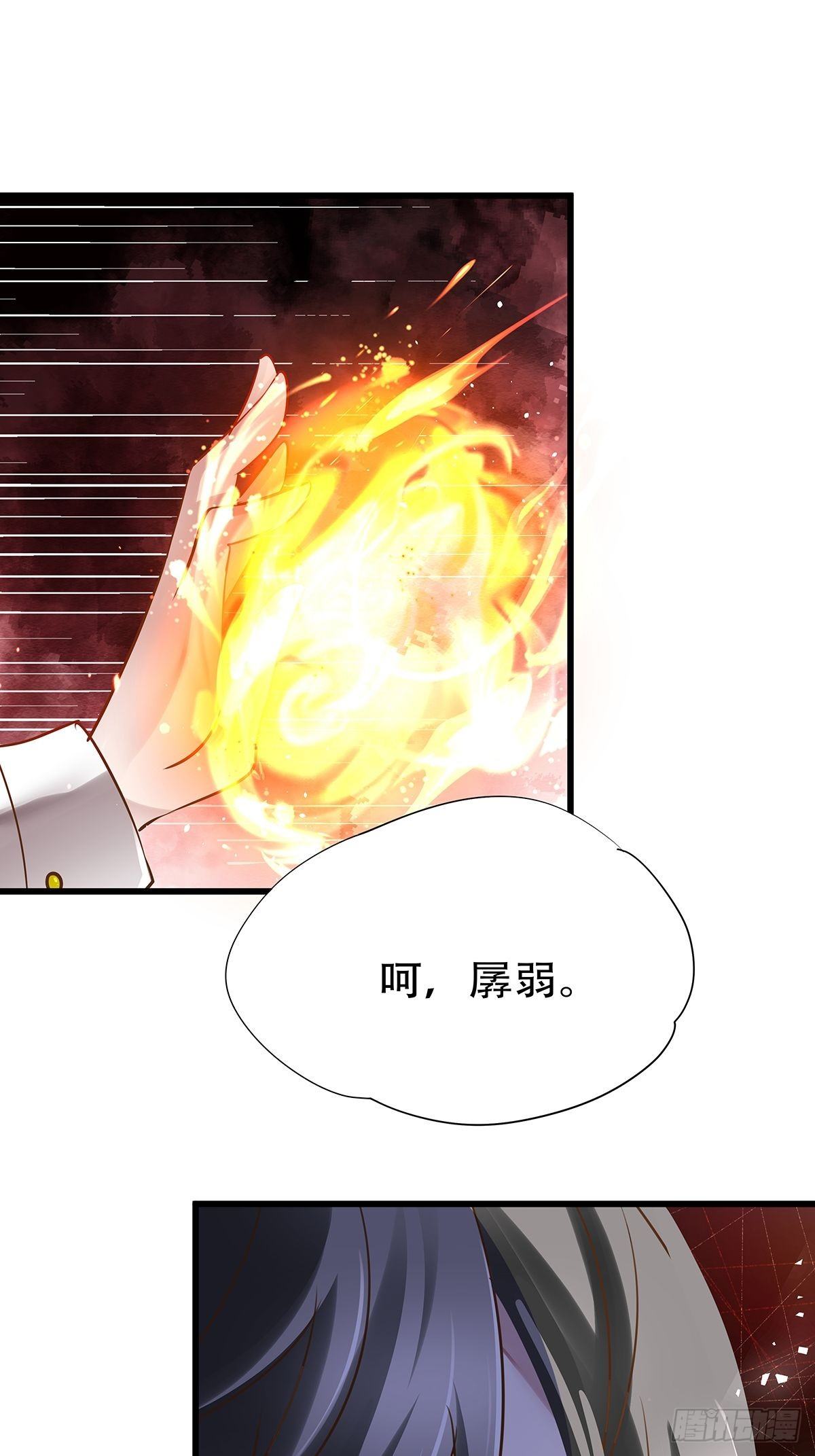 魔法世界08(1/2)-第51话