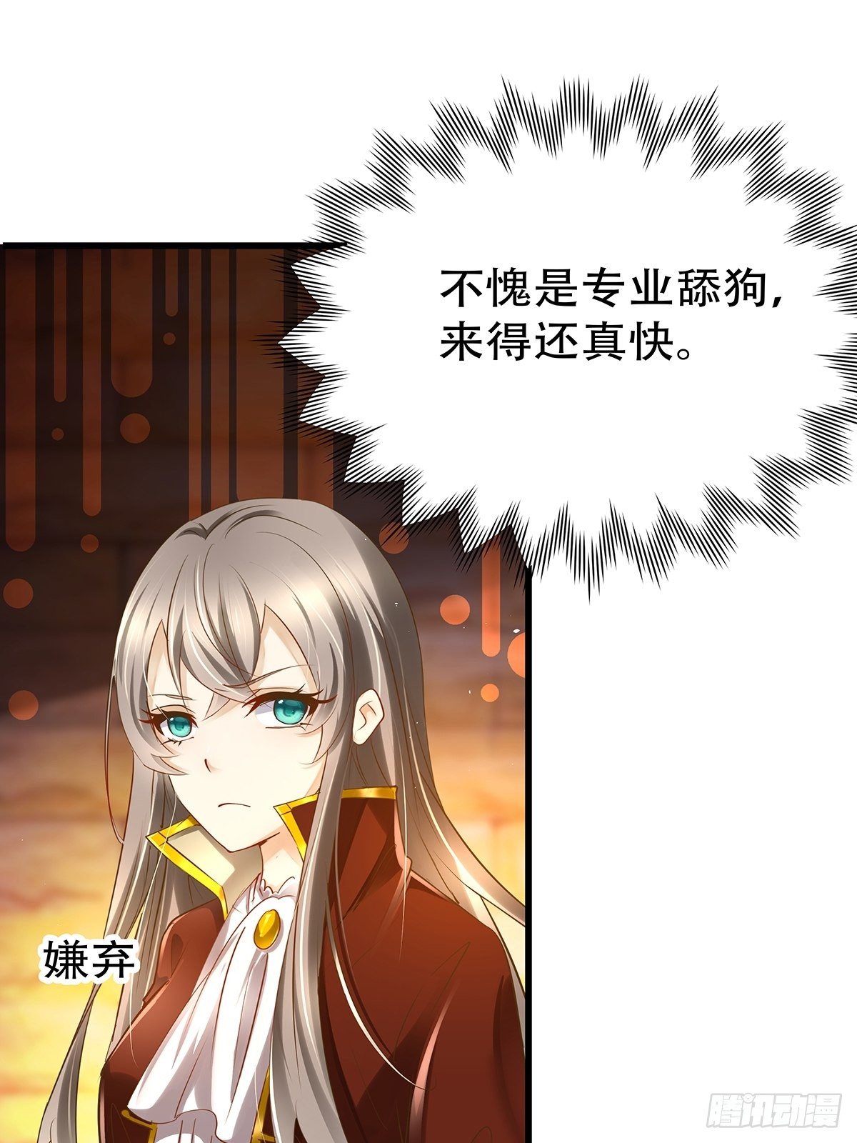 魔法世界10(1/2)-第53话