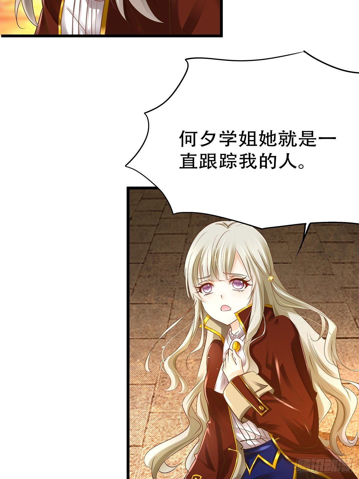 魔法世界10(1/2)-第53话