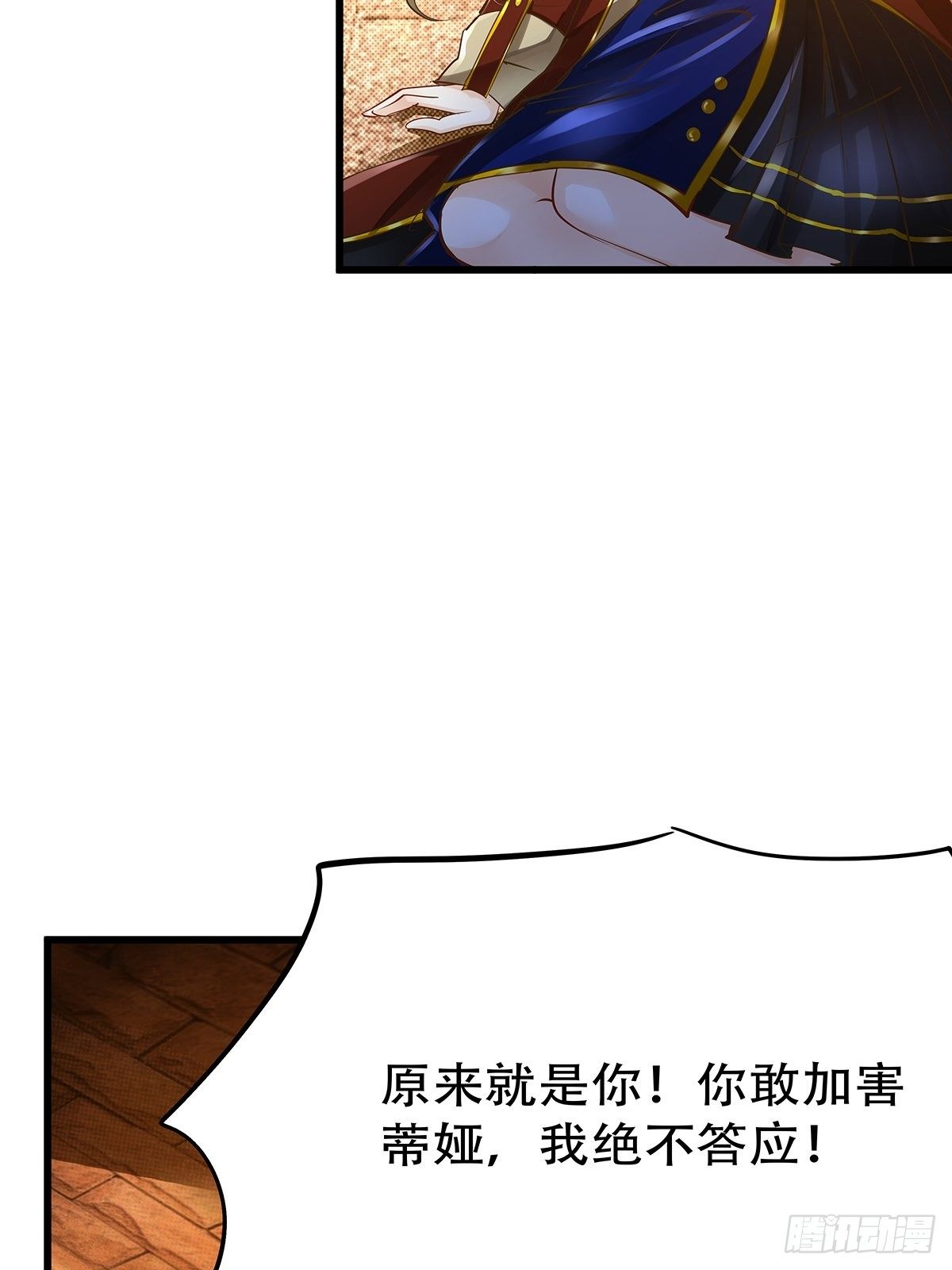 魔法世界10(1/2)-第53话