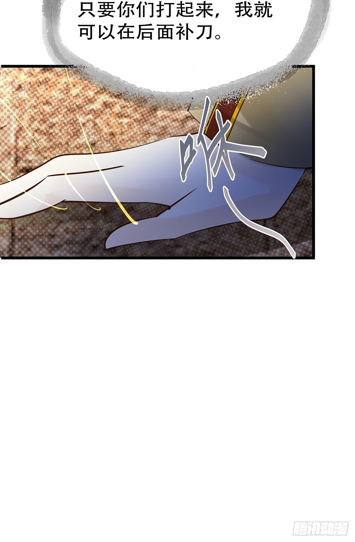 魔法世界10(1/2)-第53话