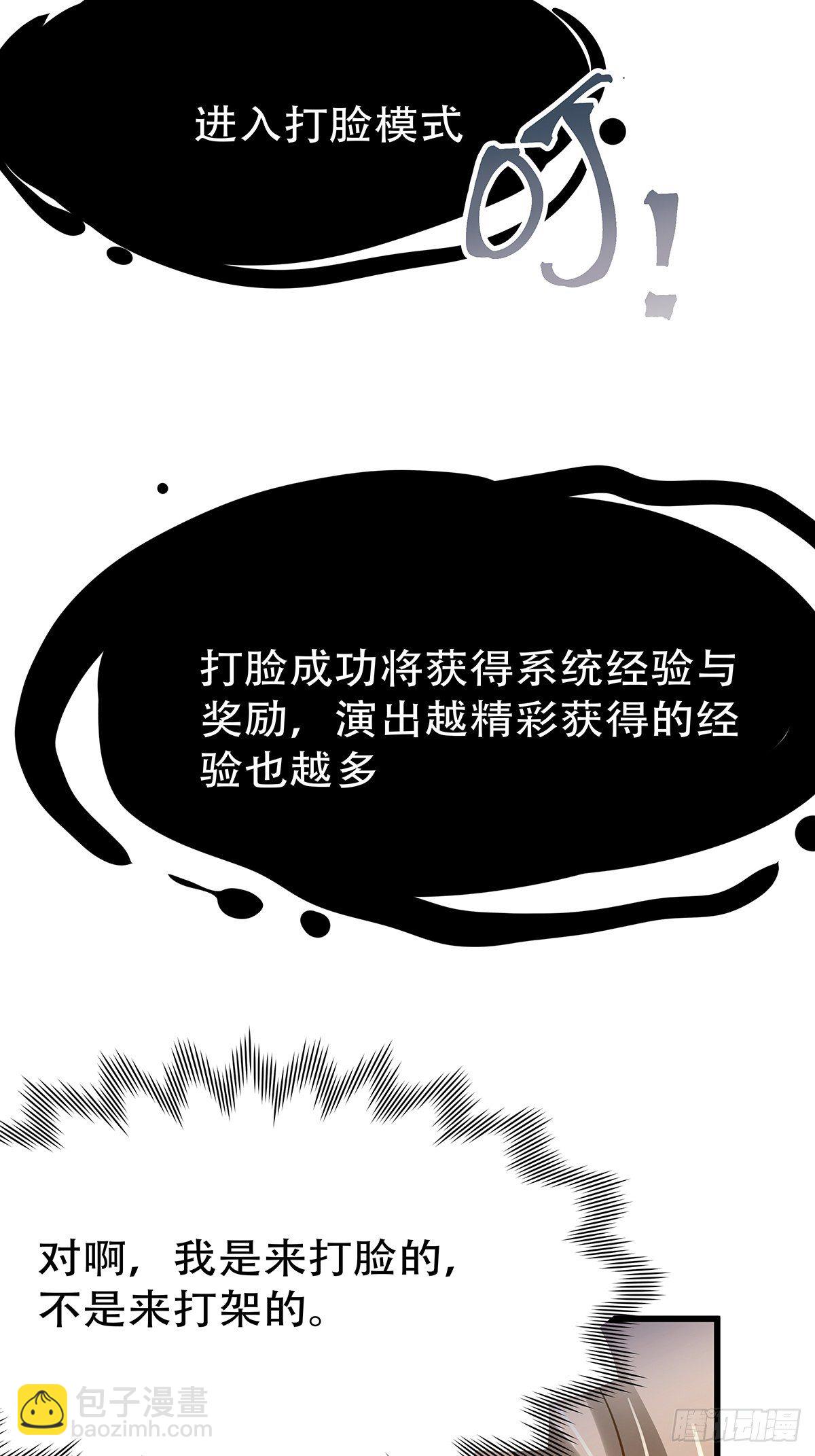 魔法世界10(1/2)-第53话