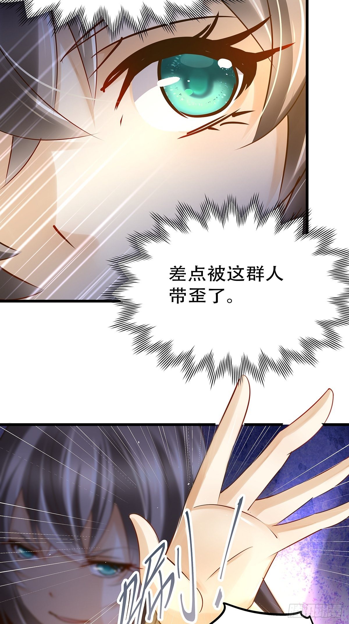 魔法世界10(1/2)-第53话