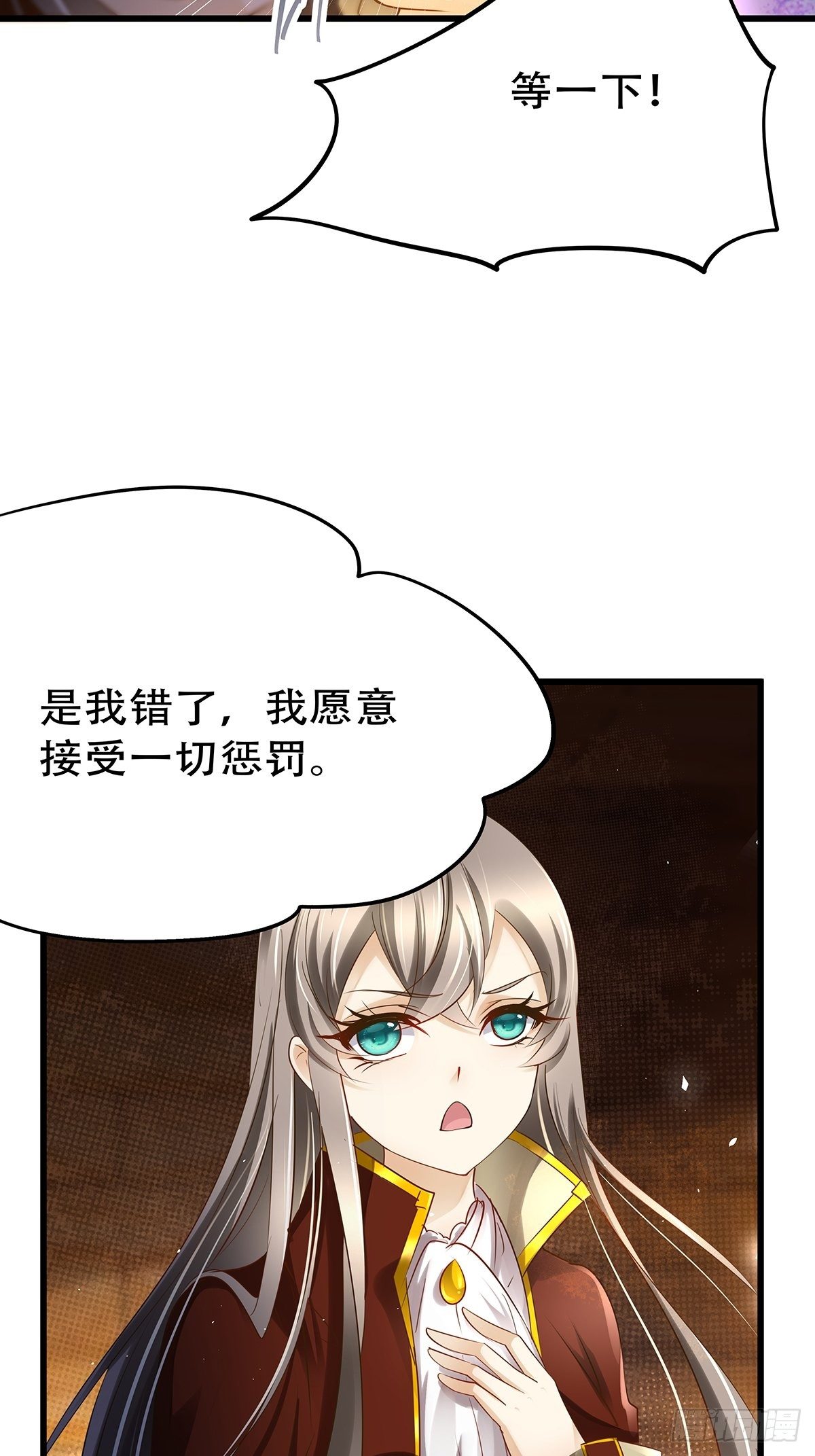 魔法世界10(1/2)-第53话