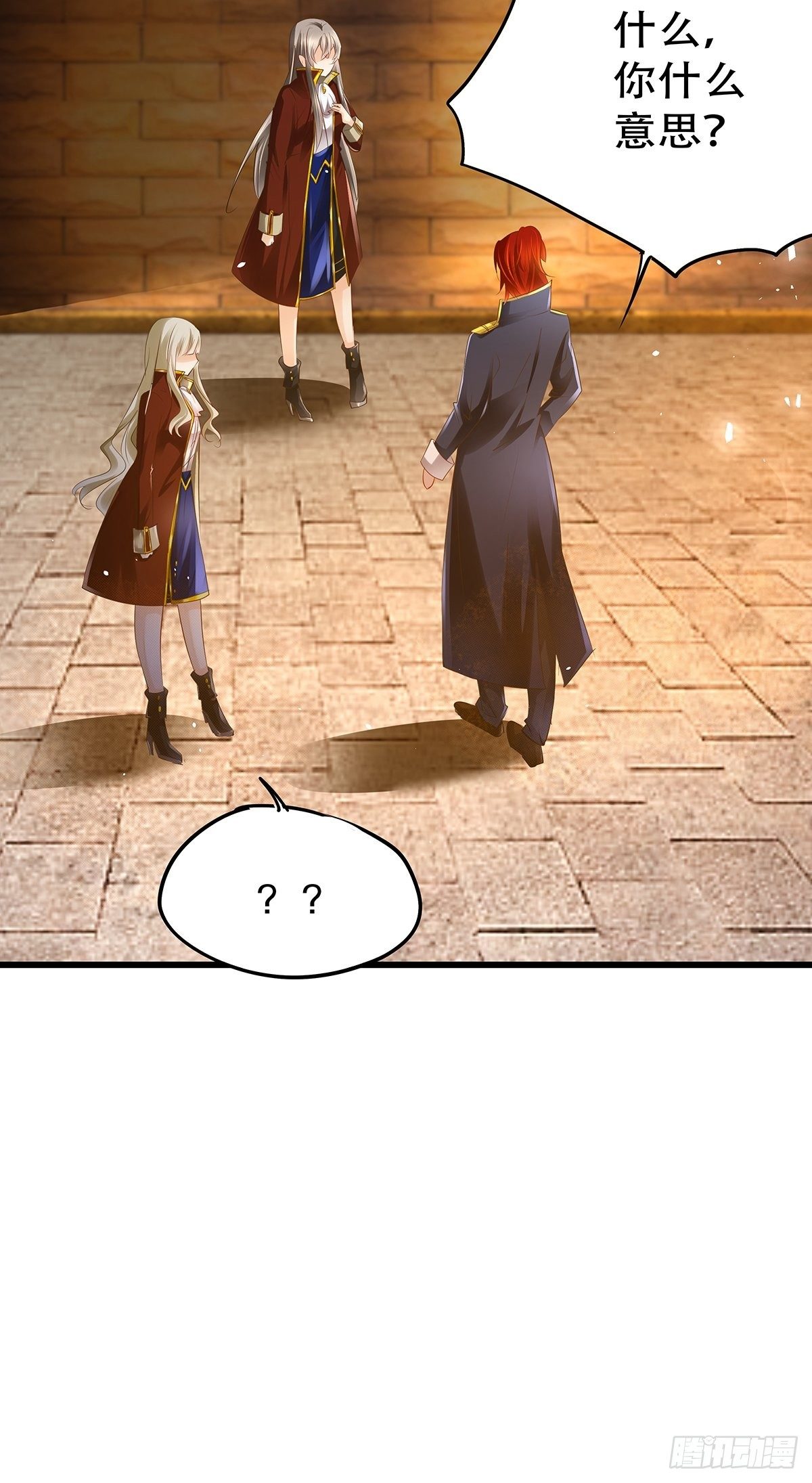 魔法世界10(1/2)-第53话