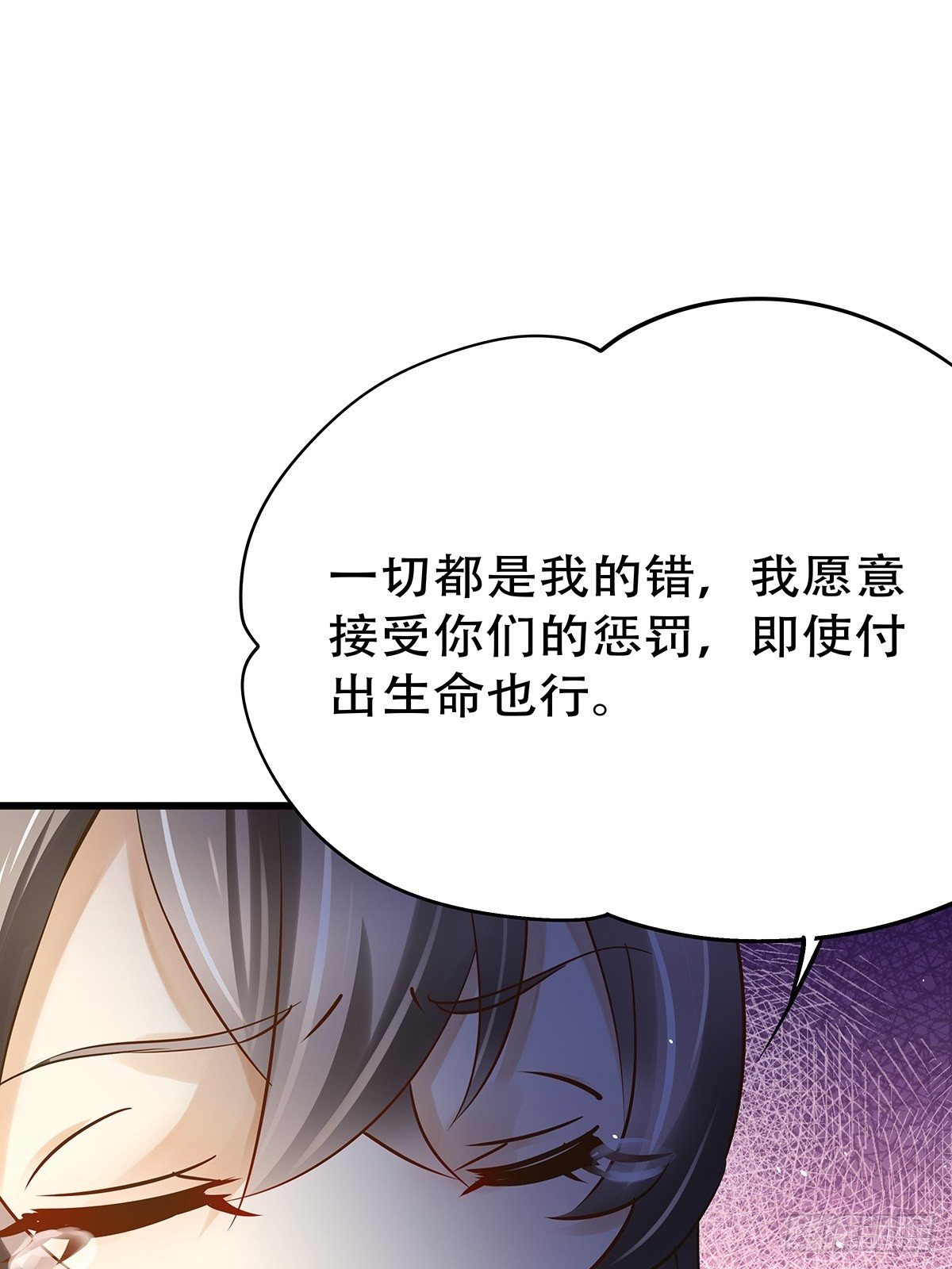 魔法世界10(1/2)-第53话