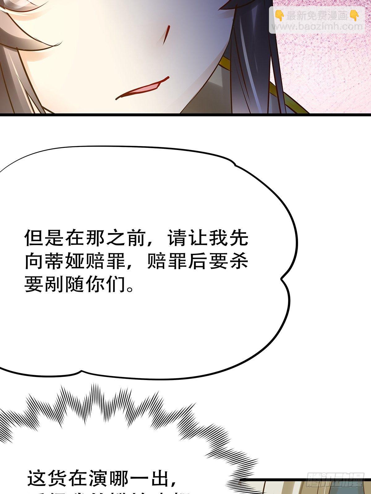 魔法世界10(1/2)-第53话