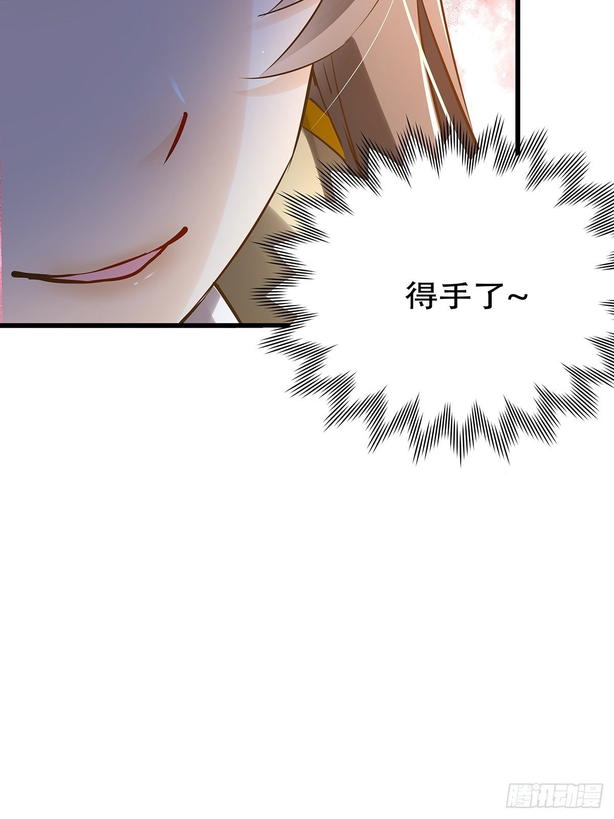 魔法世界10(1/2)-第53话