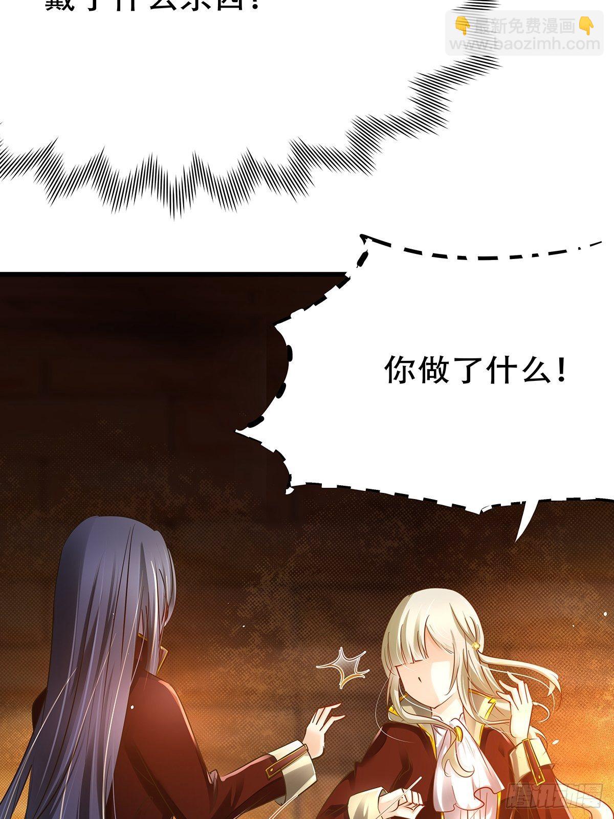 魔法世界10(1/2)-第53话