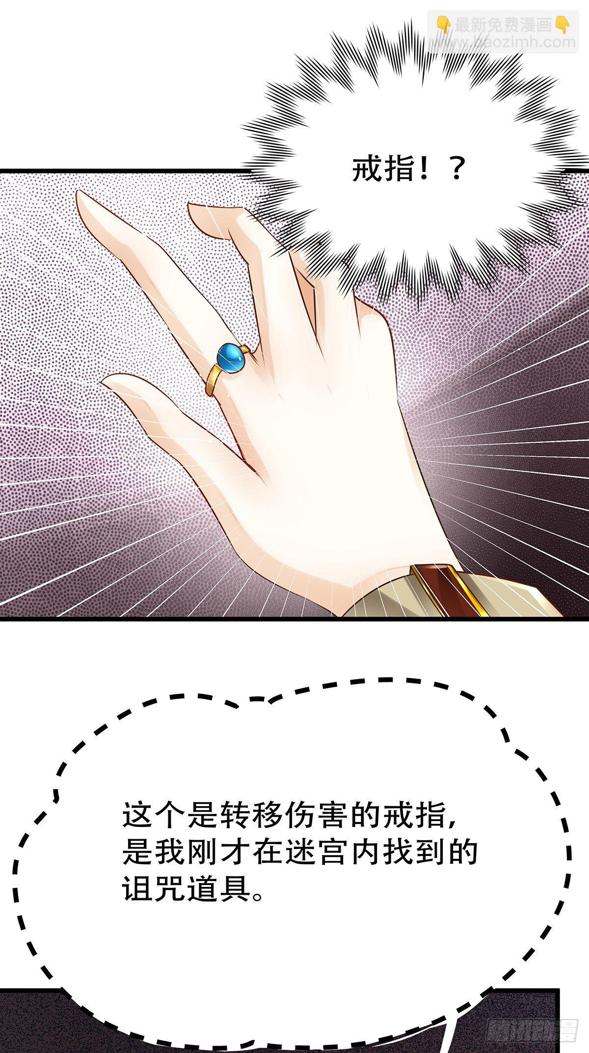 魔法世界10(1/2)-第53话