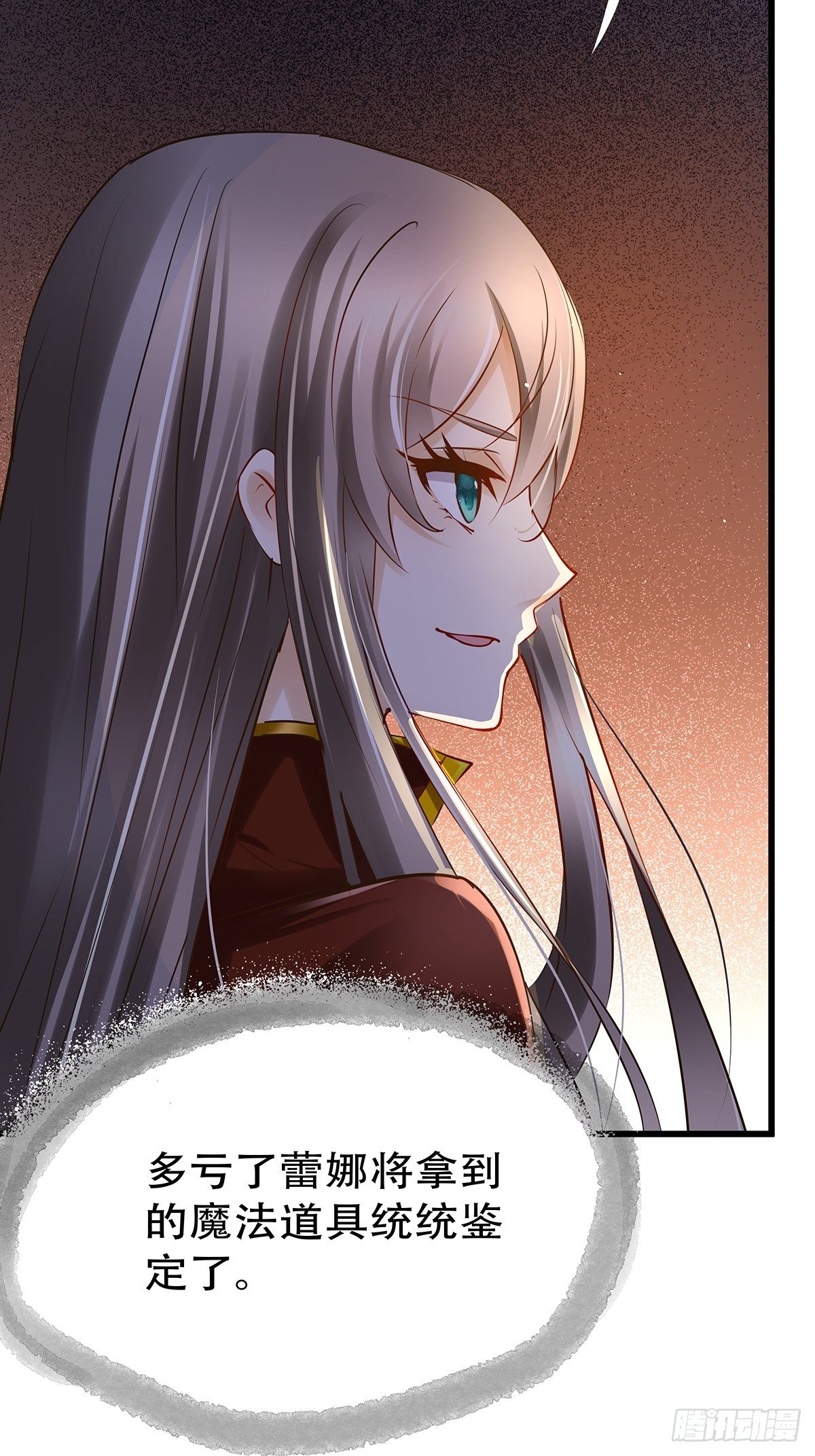 魔法世界10(1/2)-第53话