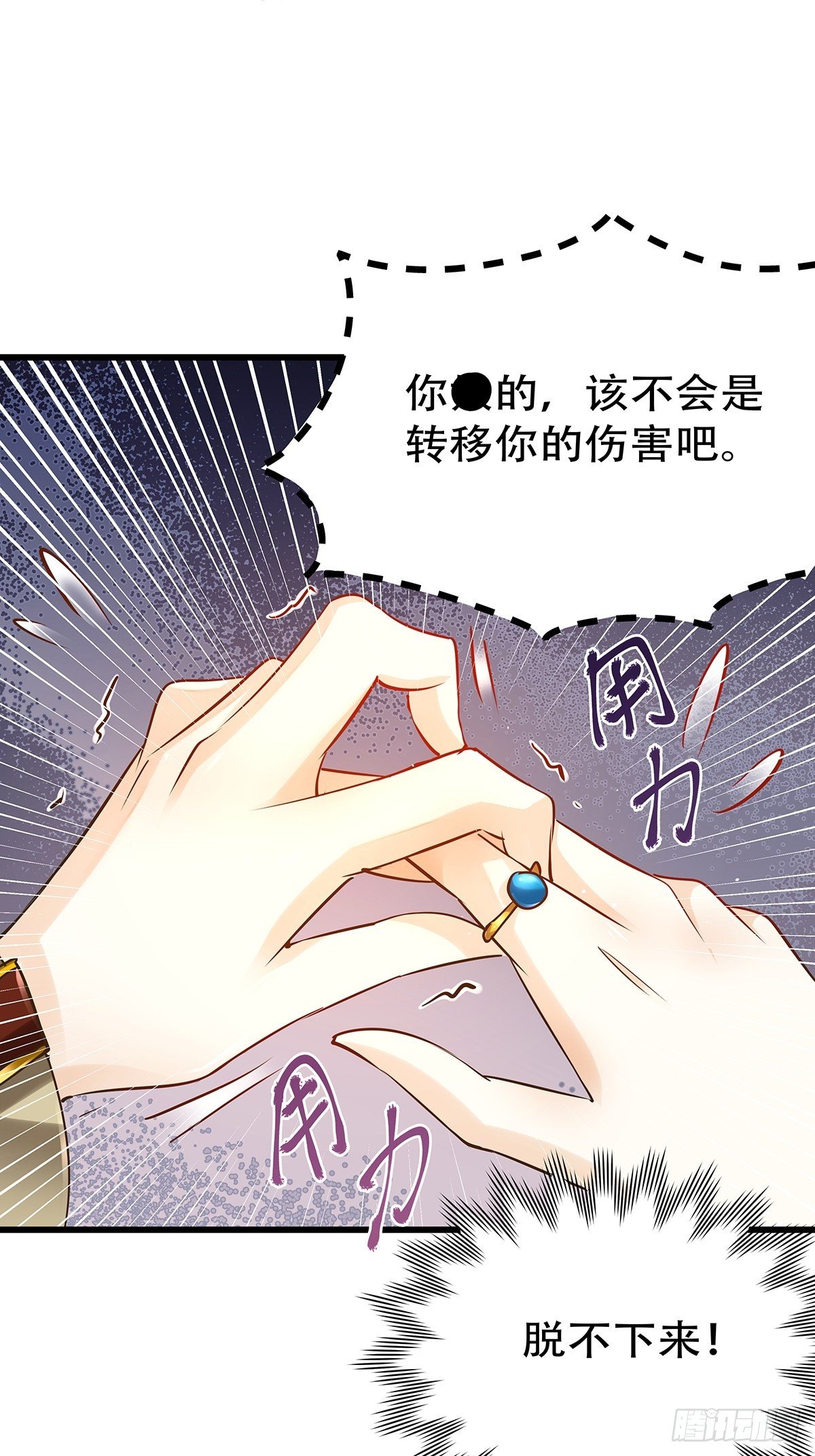 魔法世界10(1/2)-第53话