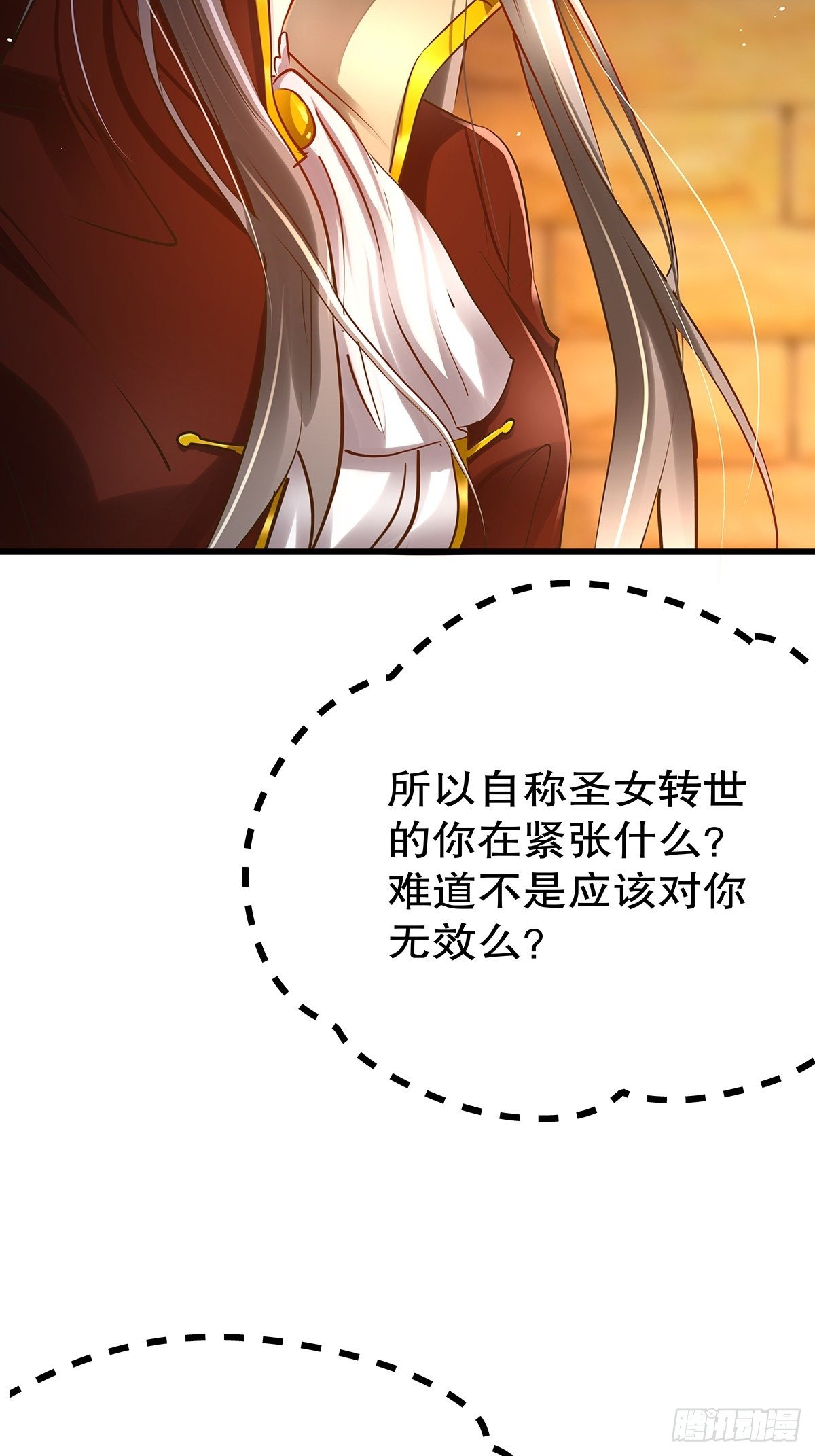 魔法世界10(1/2)-第53话