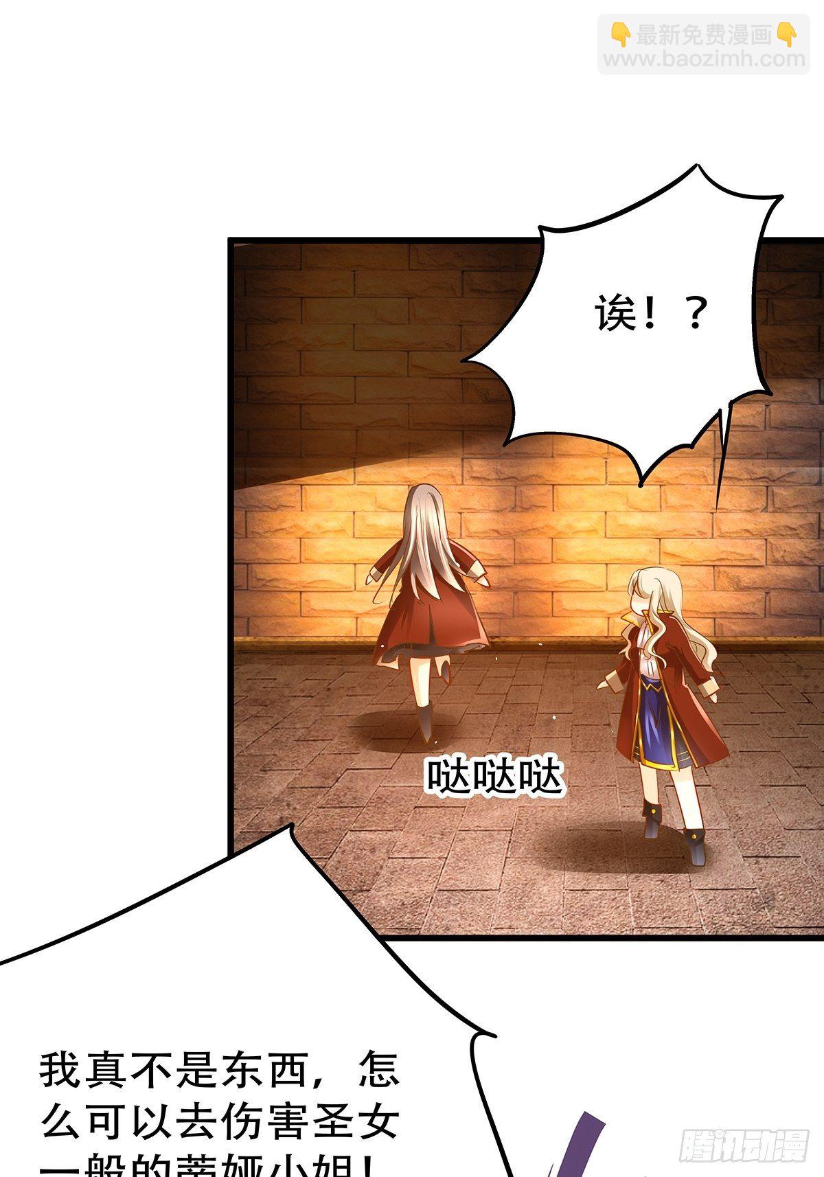 魔法世界10(1/2)-第53话