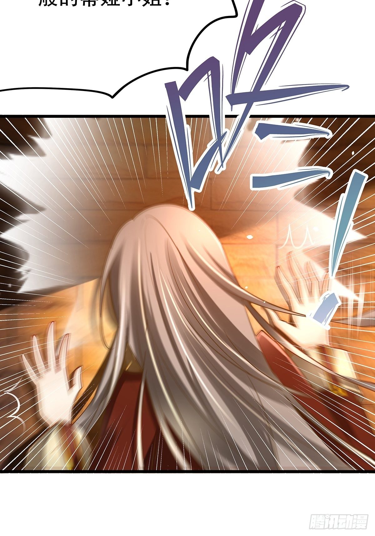 魔法世界10(1/2)-第53话