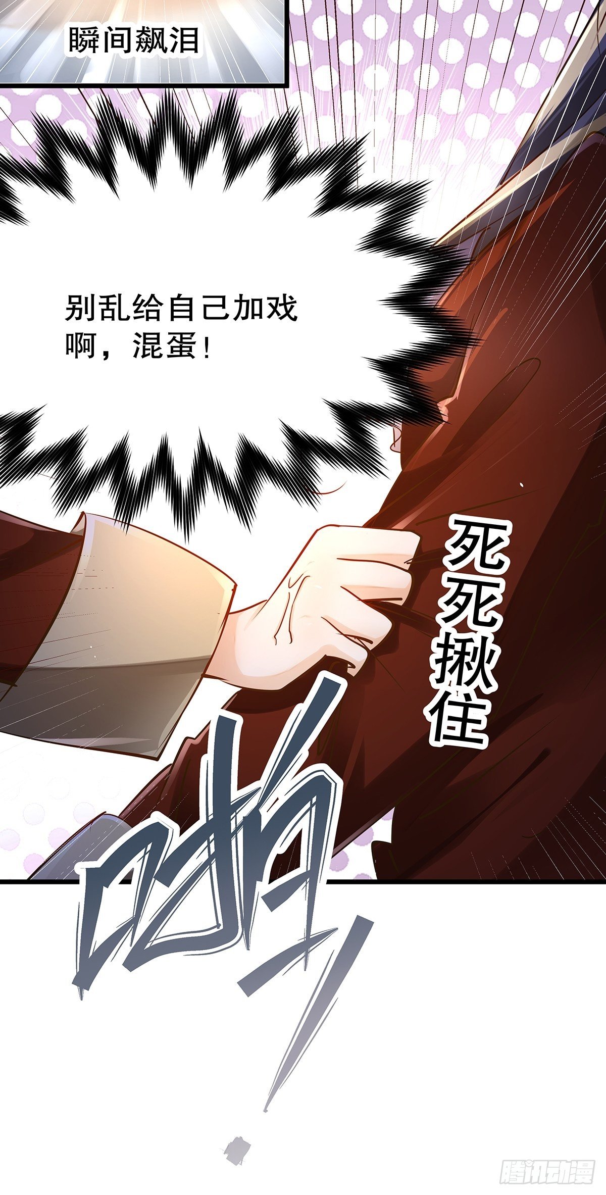 魔法世界10(1/2)-第53话