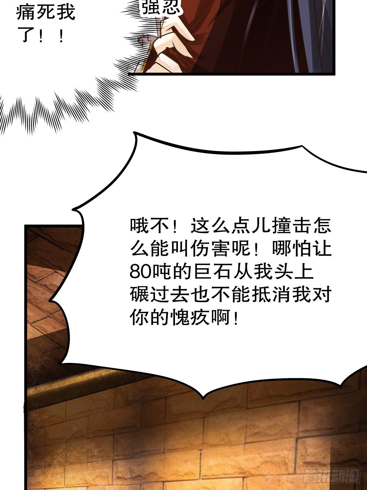 魔法世界10(1/2)-第53话