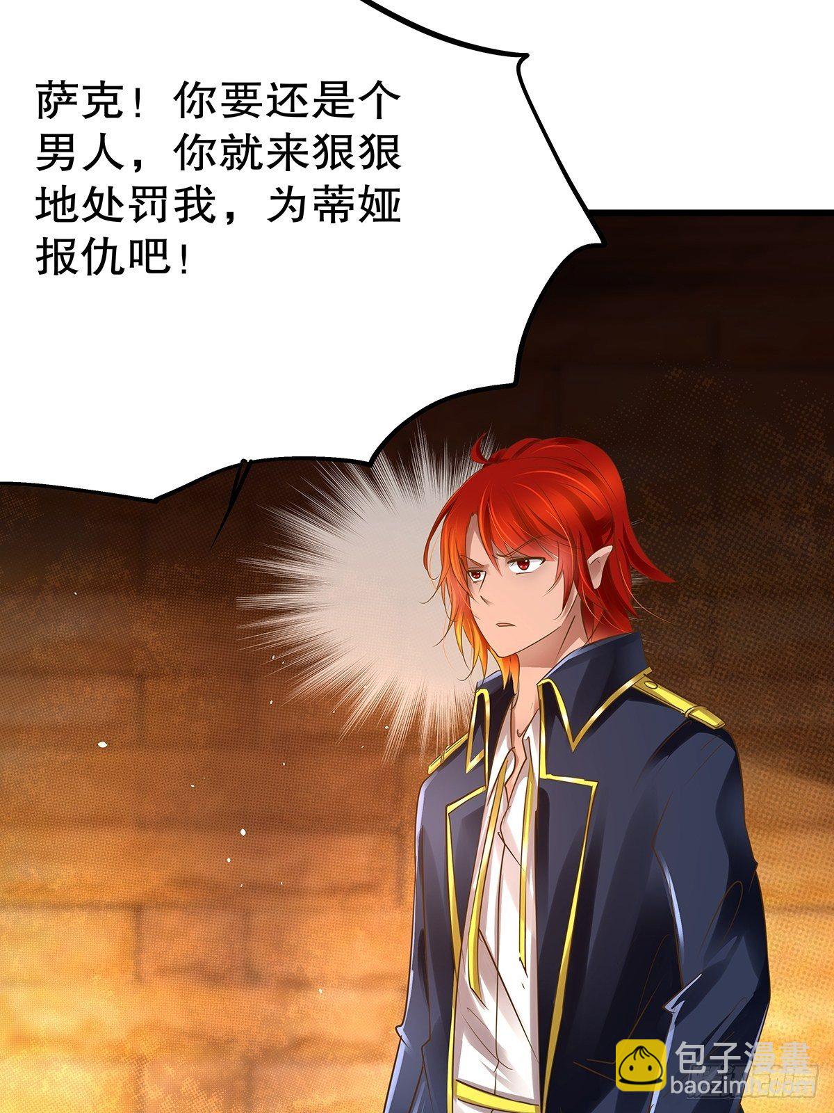 魔法世界10(1/2)-第53话