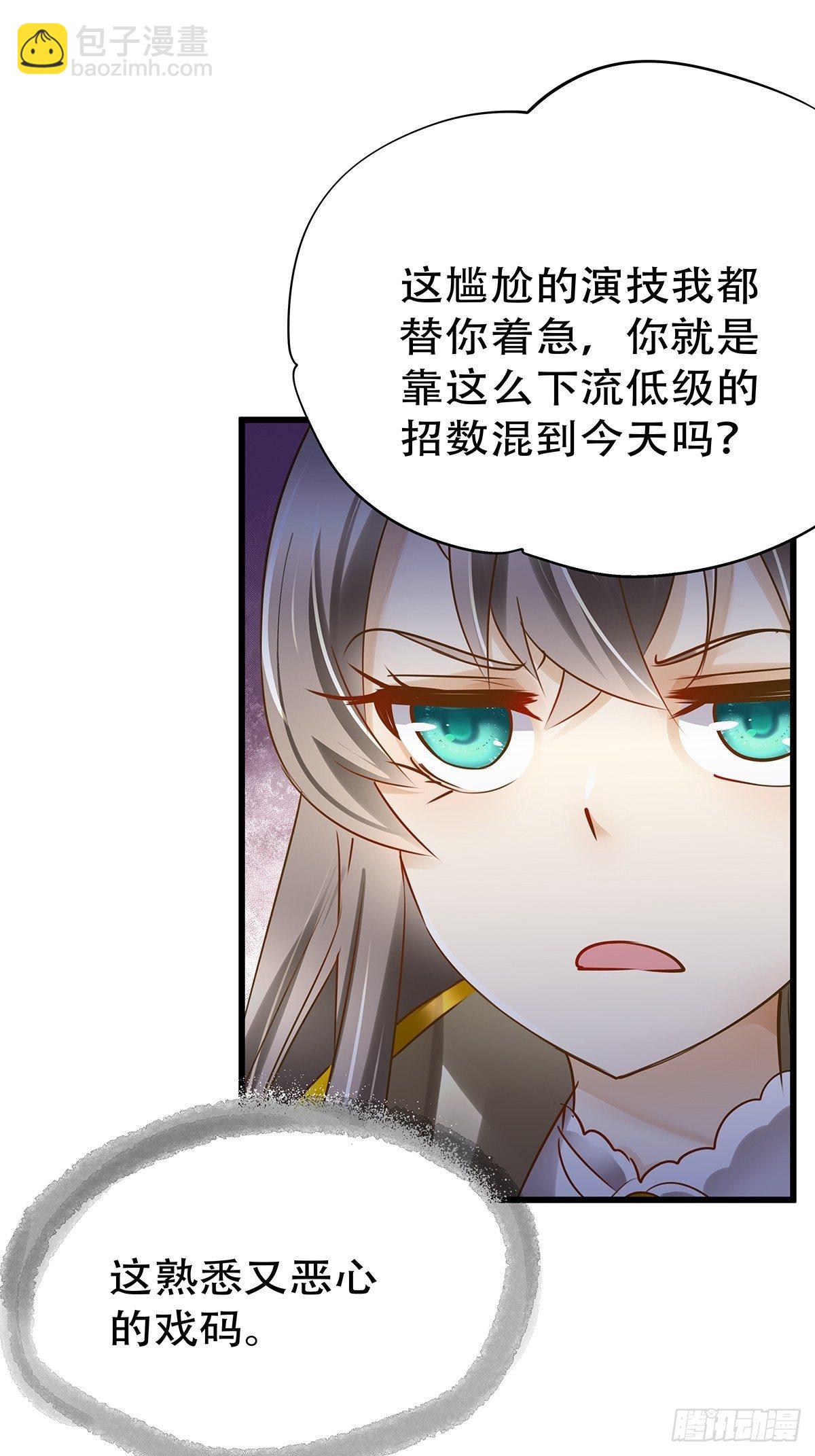 魔法世界10(1/2)-第53话