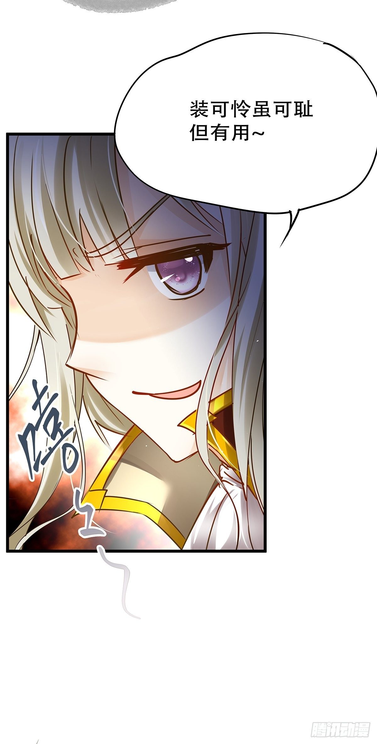 魔法世界10(1/2)-第53话