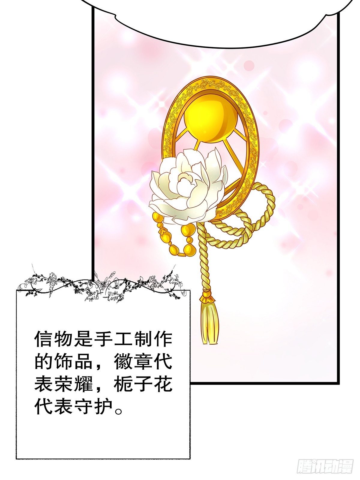 魔法世界12(1/2)-第55话