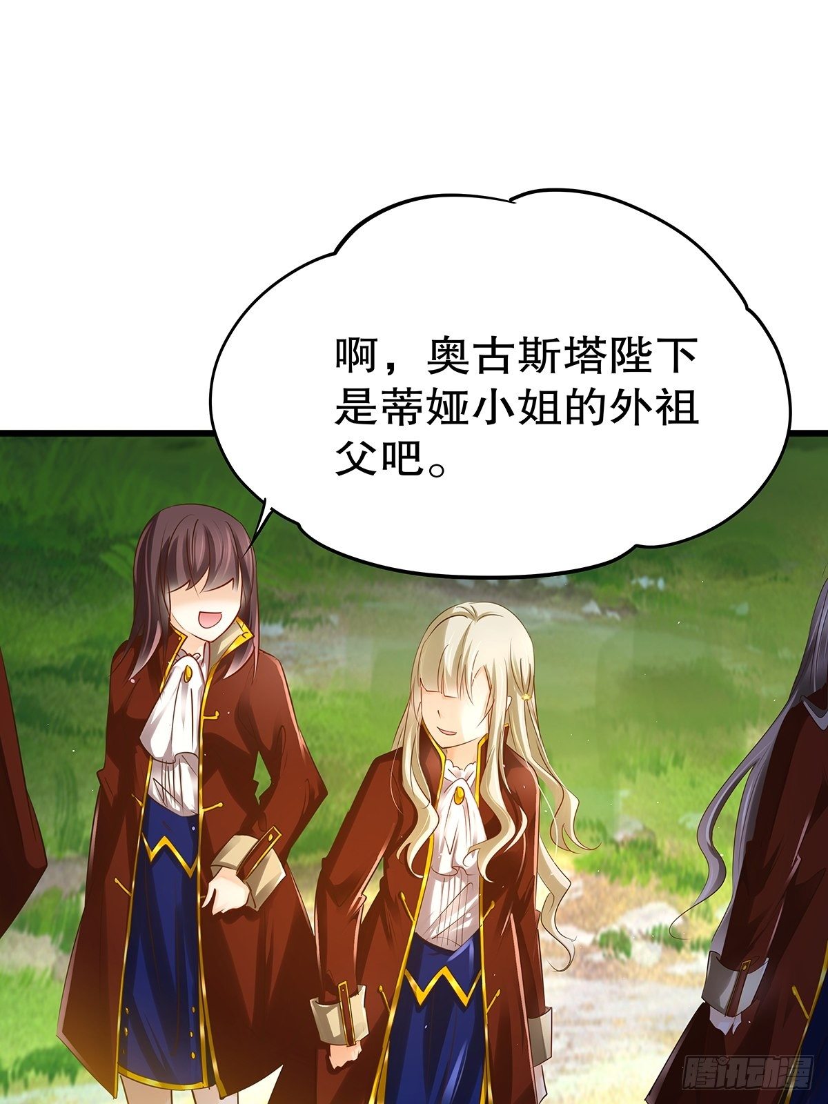 魔法世界12(1/2)-第55话