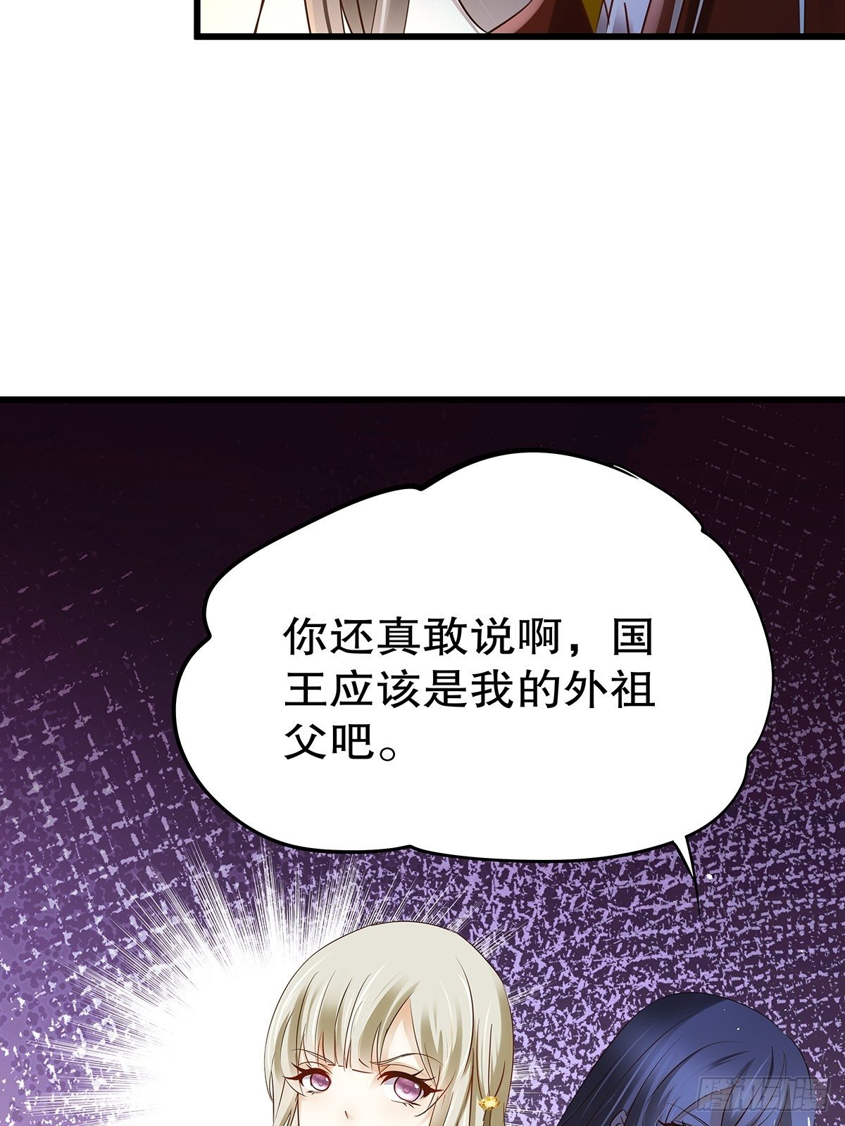 魔法世界12(1/2)-第55话