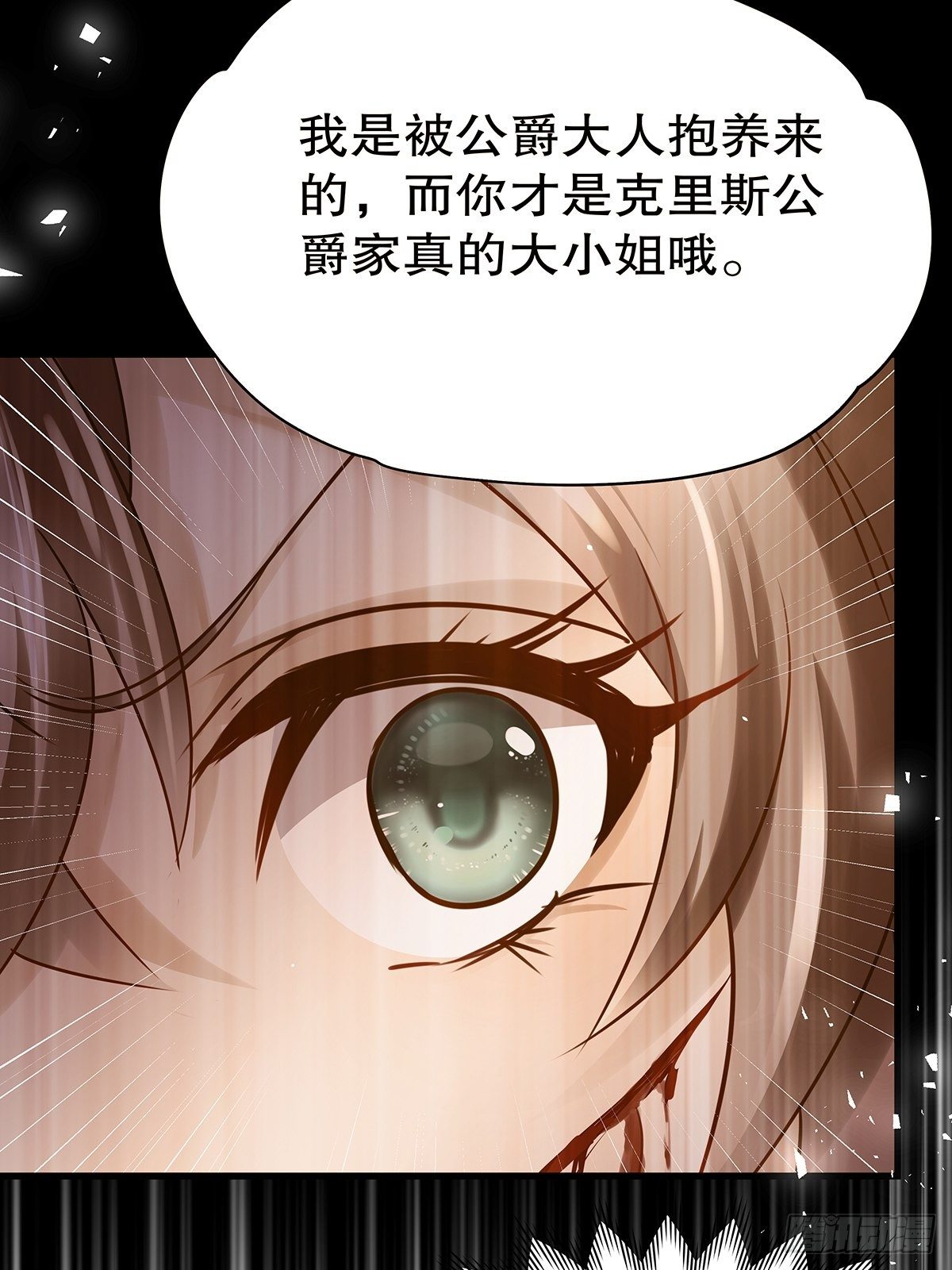 魔法世界12(1/2)-第55话