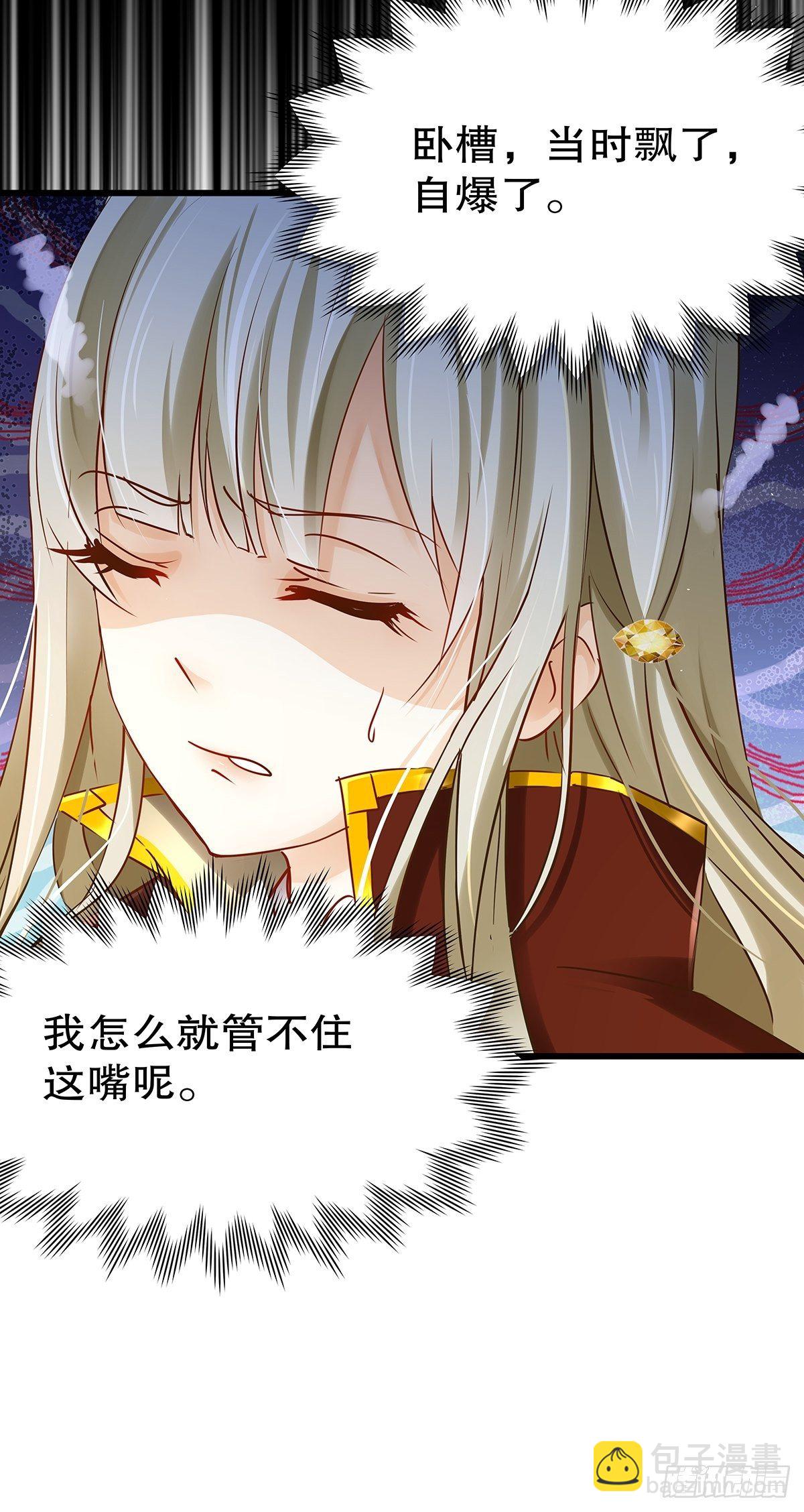 魔法世界12(1/2)-第55话