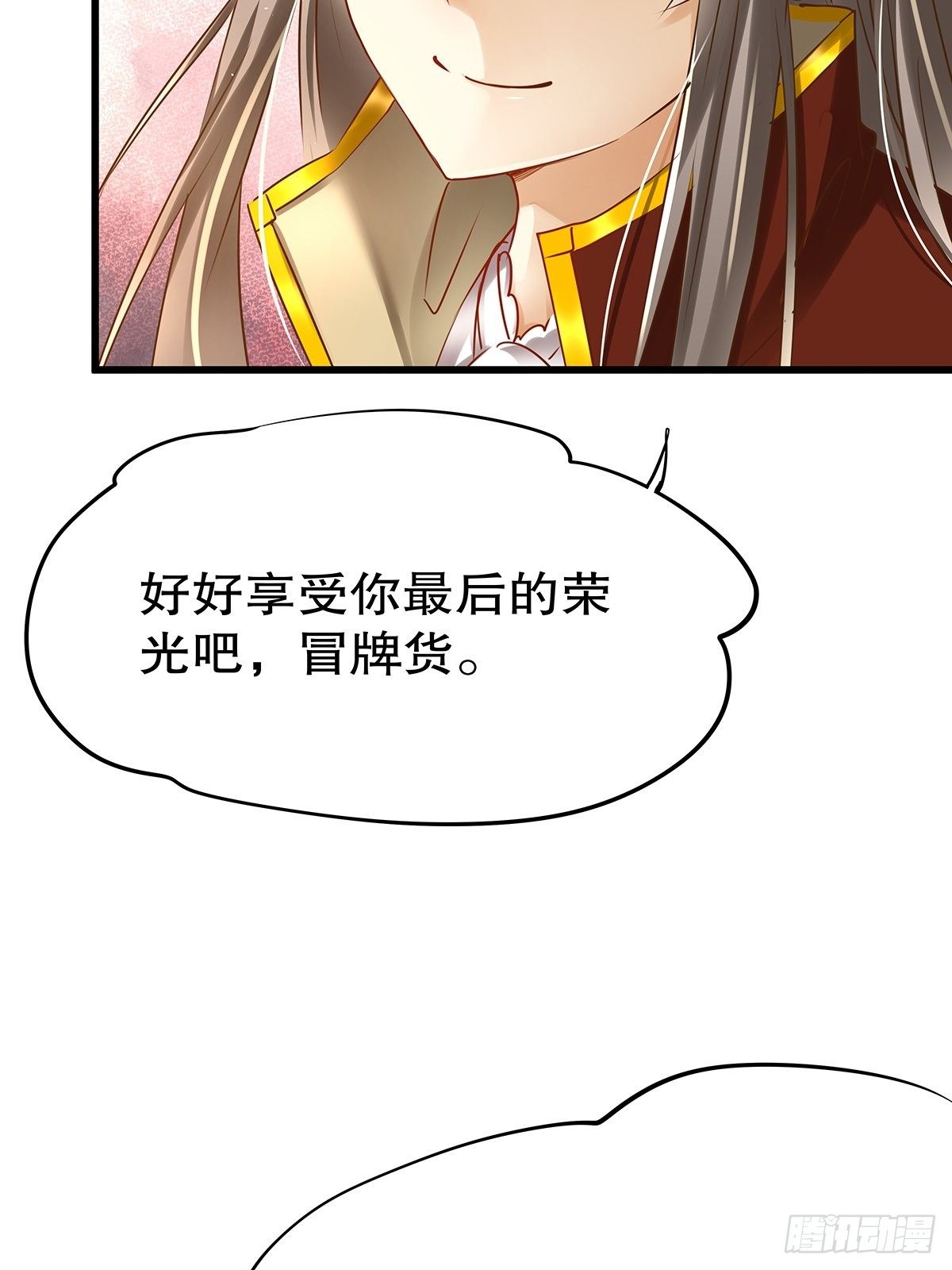 反派女主要升級 - 魔法世界12(1/2) - 1