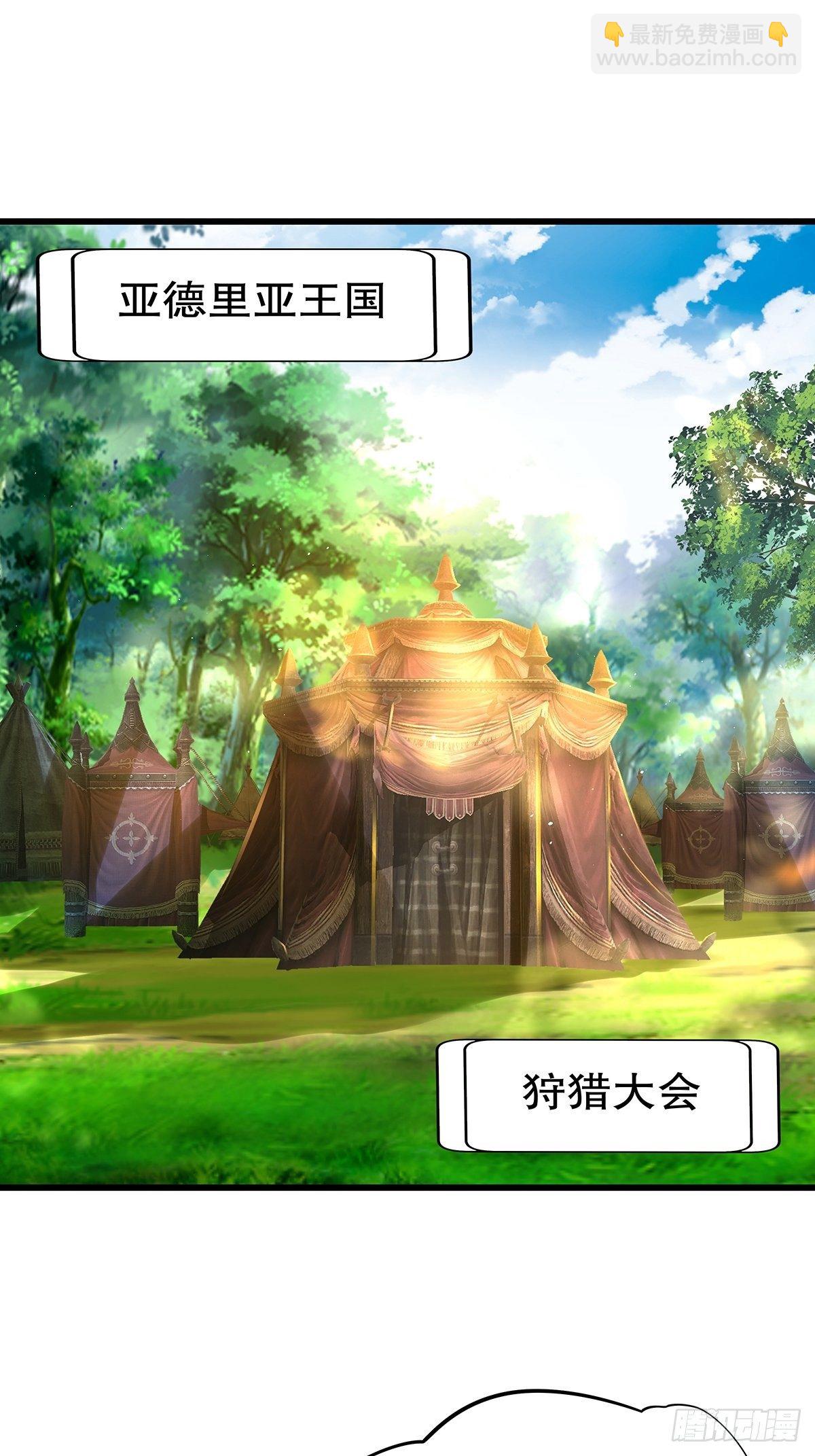 魔法世界12(1/2)-第55话